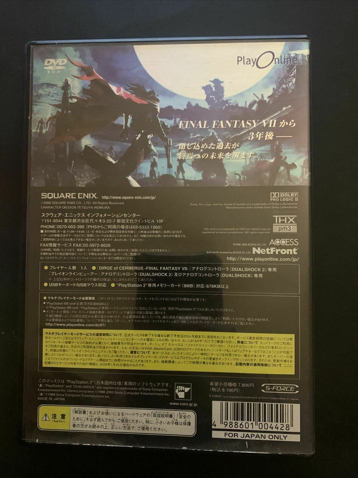 Final Fantasy VII: Dirge of Cerberus - PS2 NTSC-J Japan Square Action RPG Game