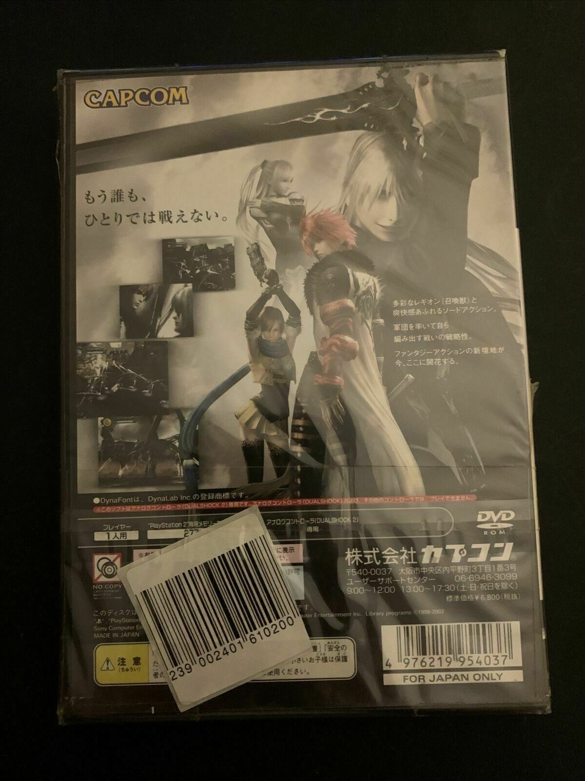 Chaos Legion - PlayStation PS2 NTSC-J Japan Game