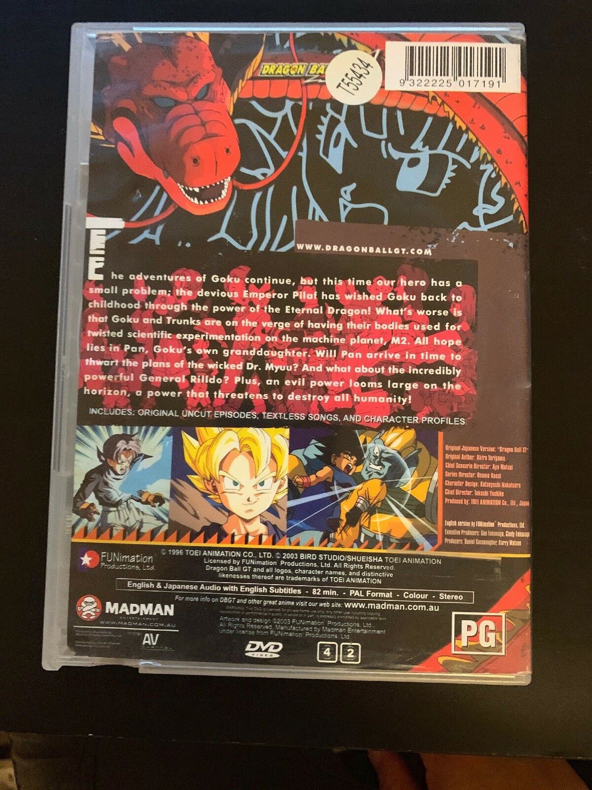 Dragon Ball GT Affliction (DVD, 2003) Region 4