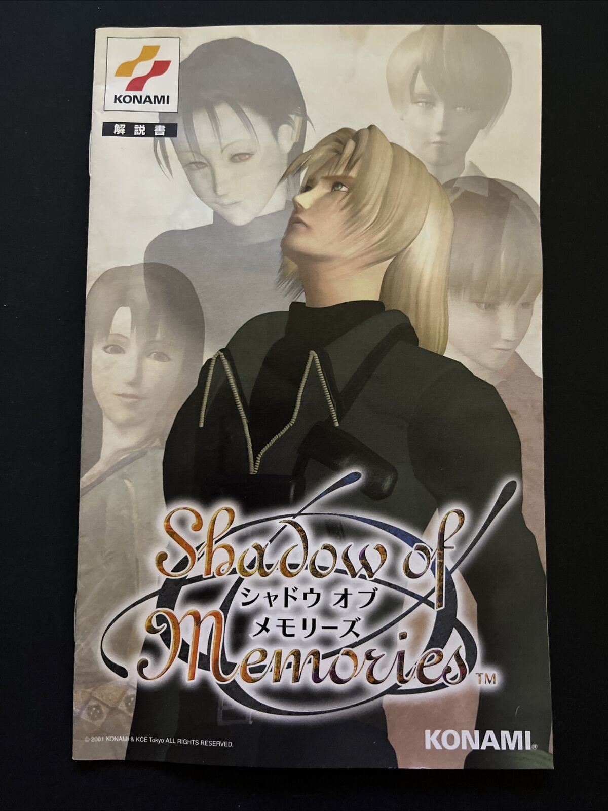 Shadow Of Memories - PlayStation PS2 NTSC-J JAPAN Game Complete with Manual