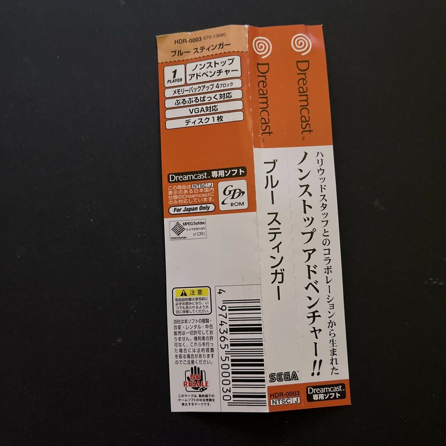 Blue Stinger - Sega Dreamcast NTSC-J JAPAN DC Game with Manual