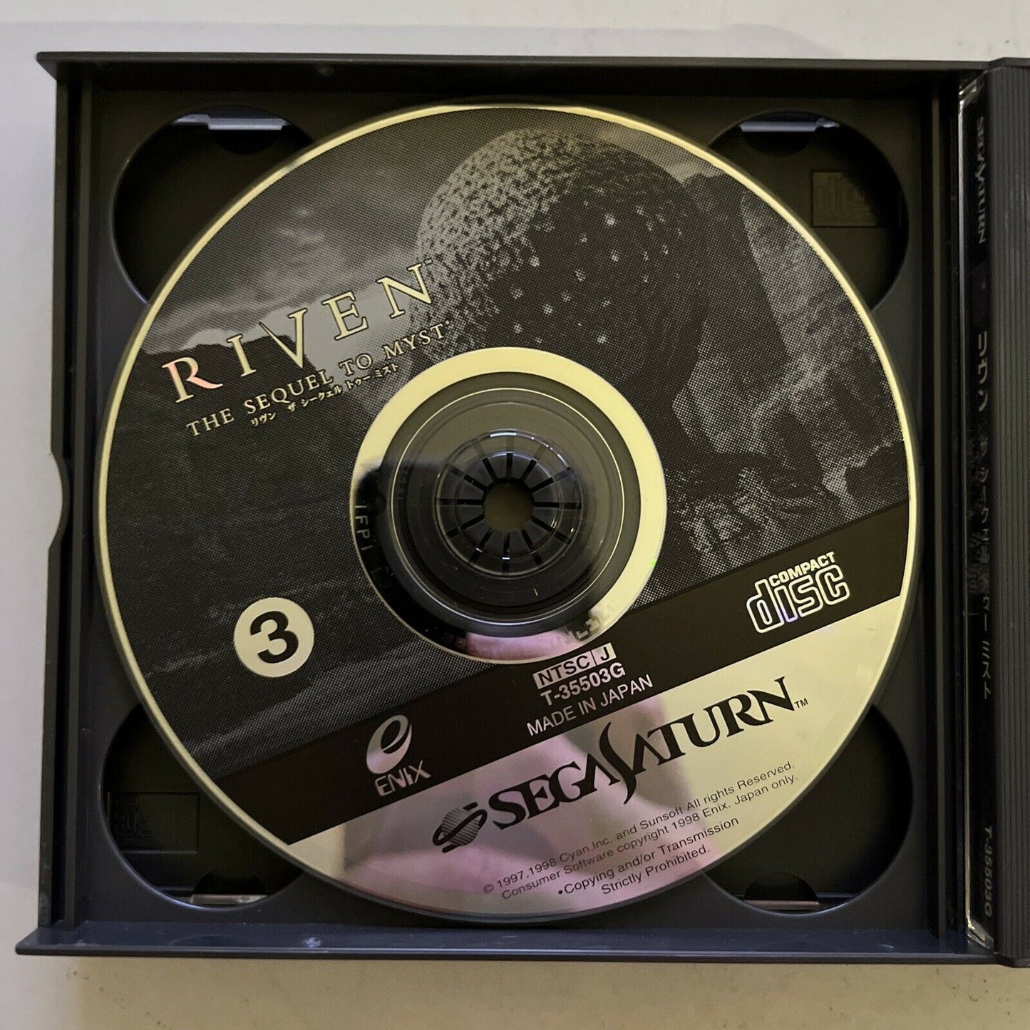 Riven: The Sequel to Myst - Sega Saturn NTSC-J JAPAN Game