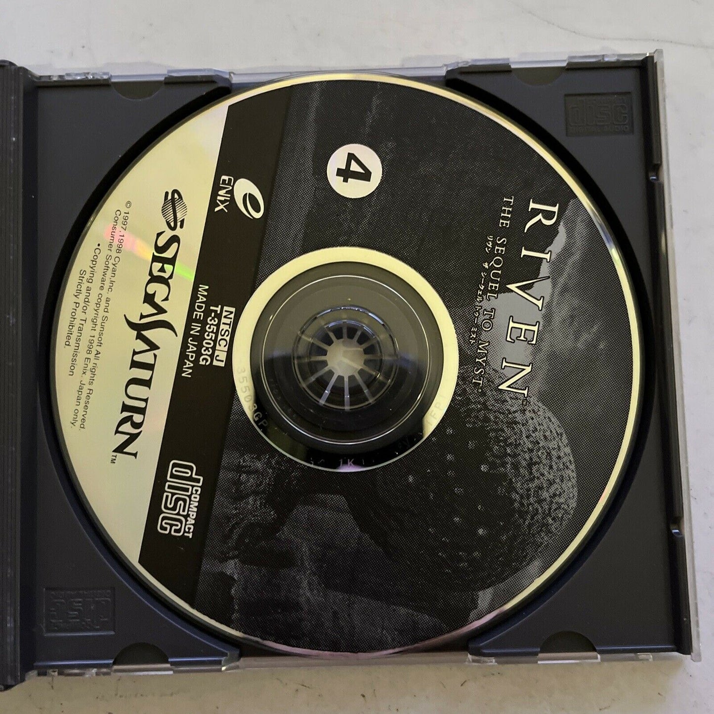 Riven: The Sequel to Myst - Sega Saturn NTSC-J JAPAN Game