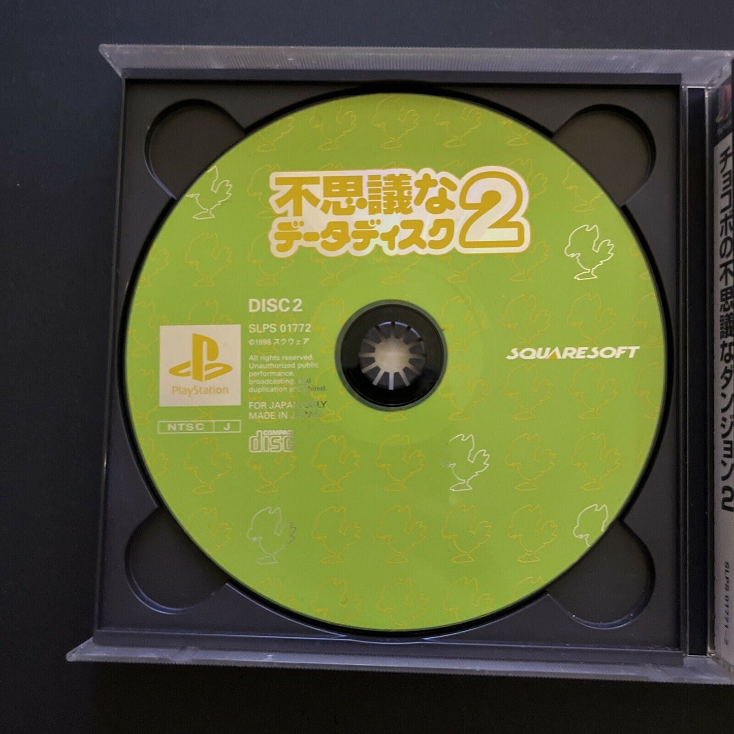 Chocobo Dungeon 2 - PlayStation PS1 NTSC-J JAPAN Game