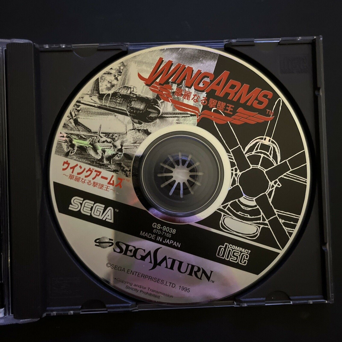 Wing Arms - Sega Saturn NTSC-J JAPAN Combat Flight Simulator Game