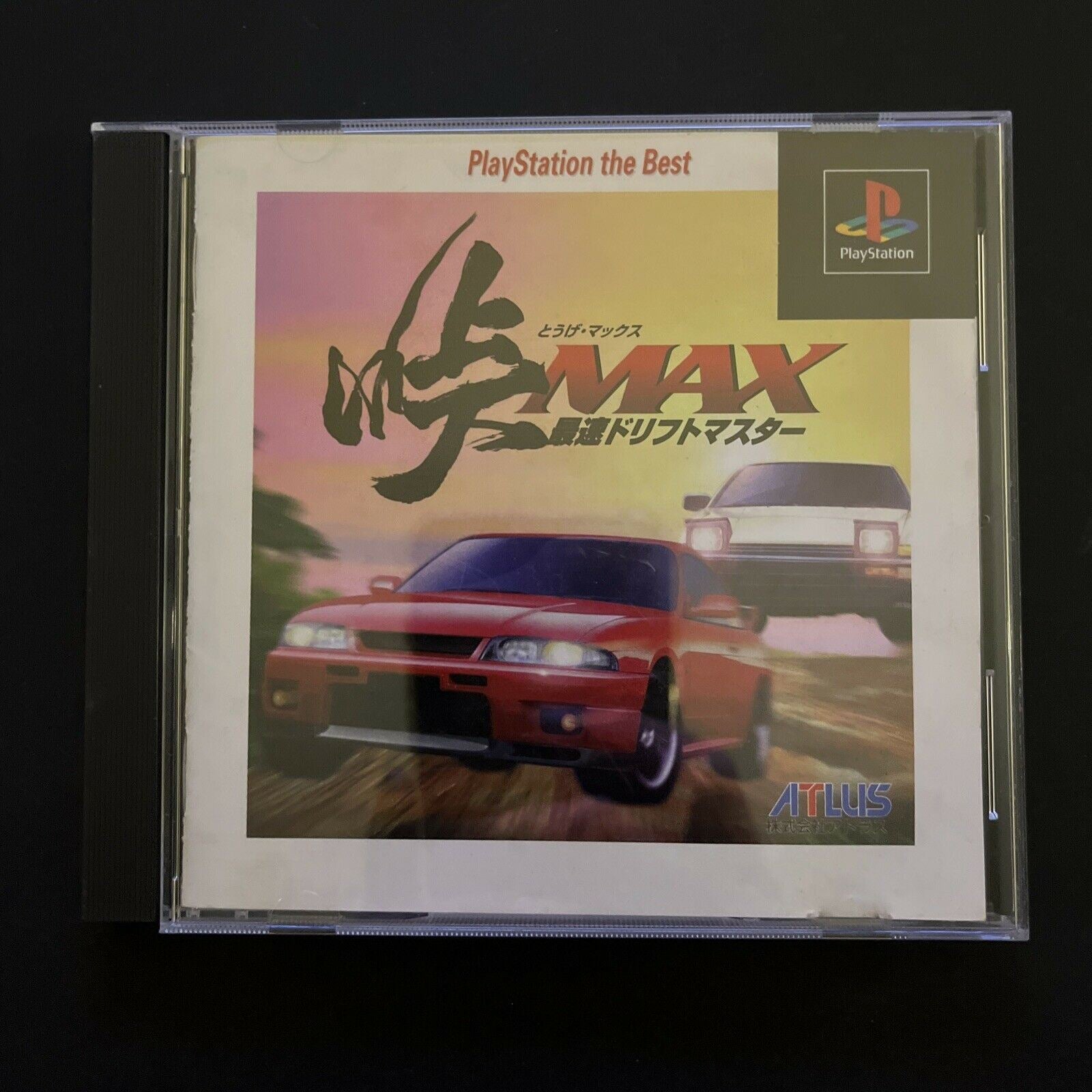 Touge MAX : Saisoku Drift Master - PlayStation PS1 NTSC-J JAPAN Game –  Retro Unit