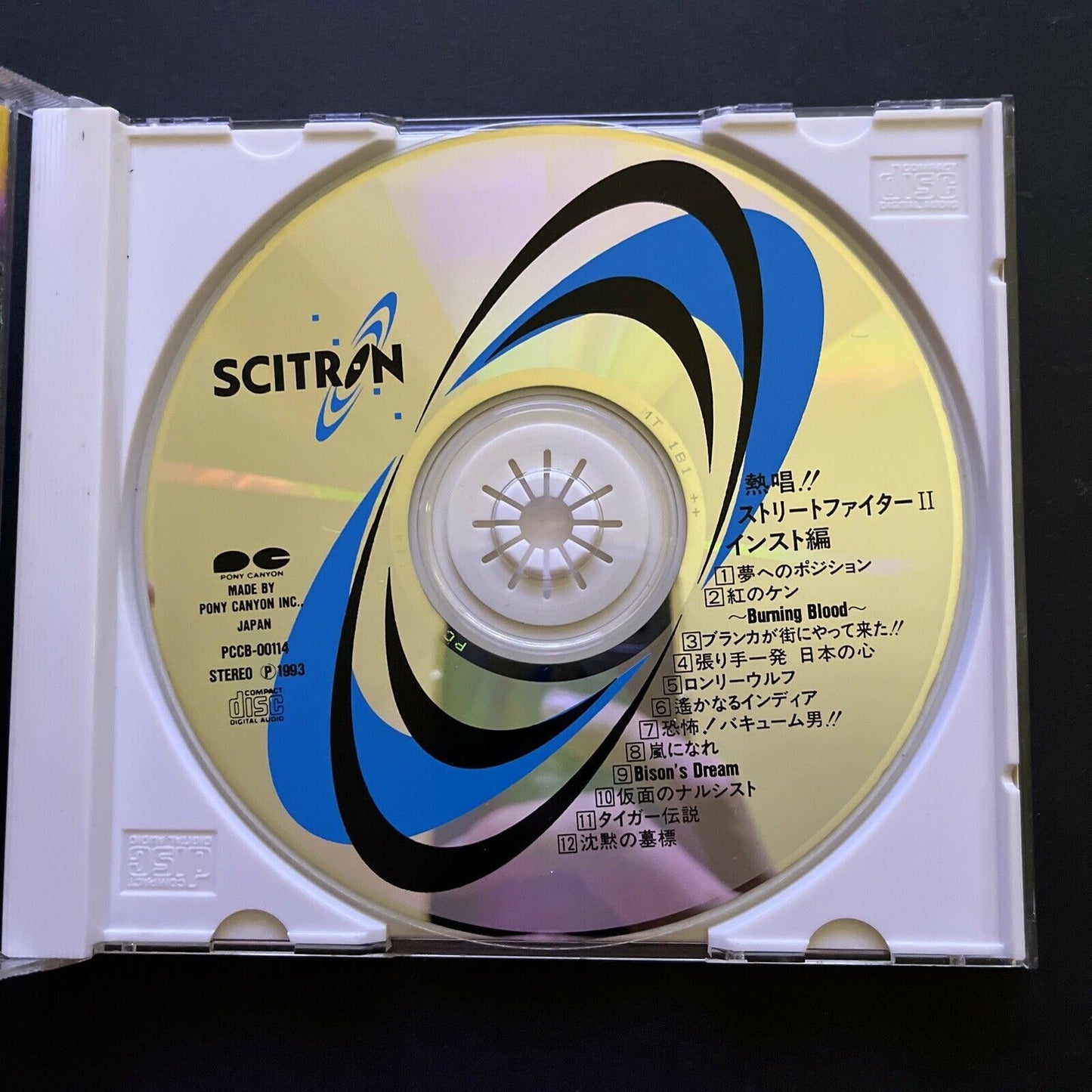 Official Street Fighter II Instrumental Version (CD, 1993) Video Game Soundtrack