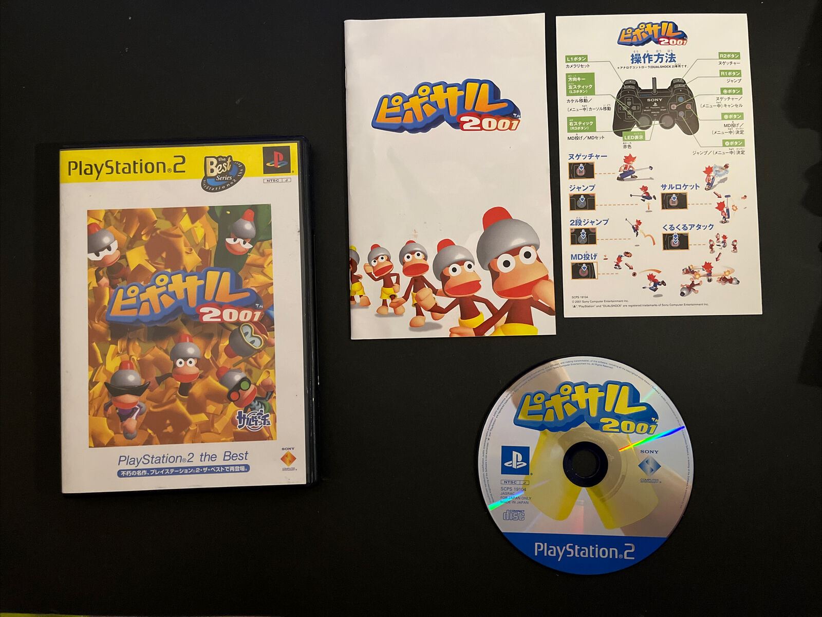 Ape Escape 2 REPRODUCTION Art Only No Disc No Case Ps2 -  Portugal