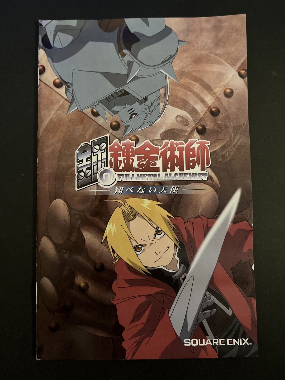 Full Metal Alchemist and the Broken Angel - PlayStation PS2 NTSC-J JAPAN Game