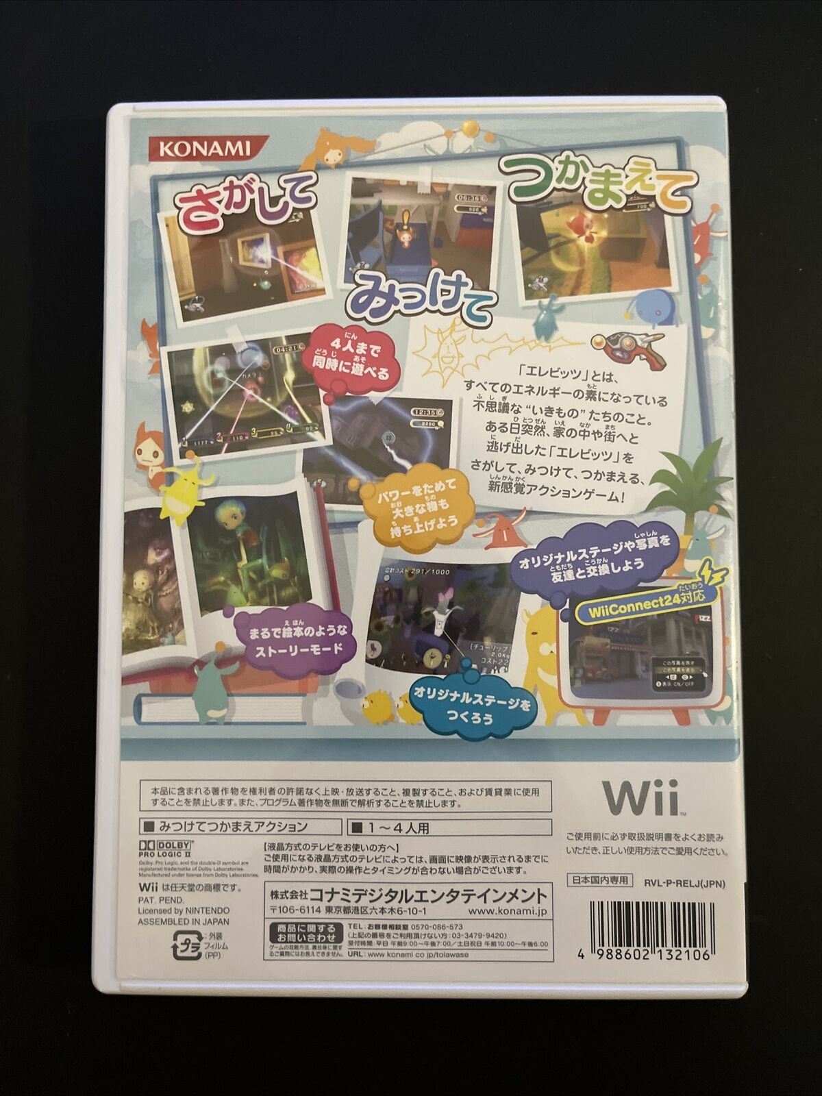 Elebits - Nintendo Wii NTSC-J JAPAN Game with Manual