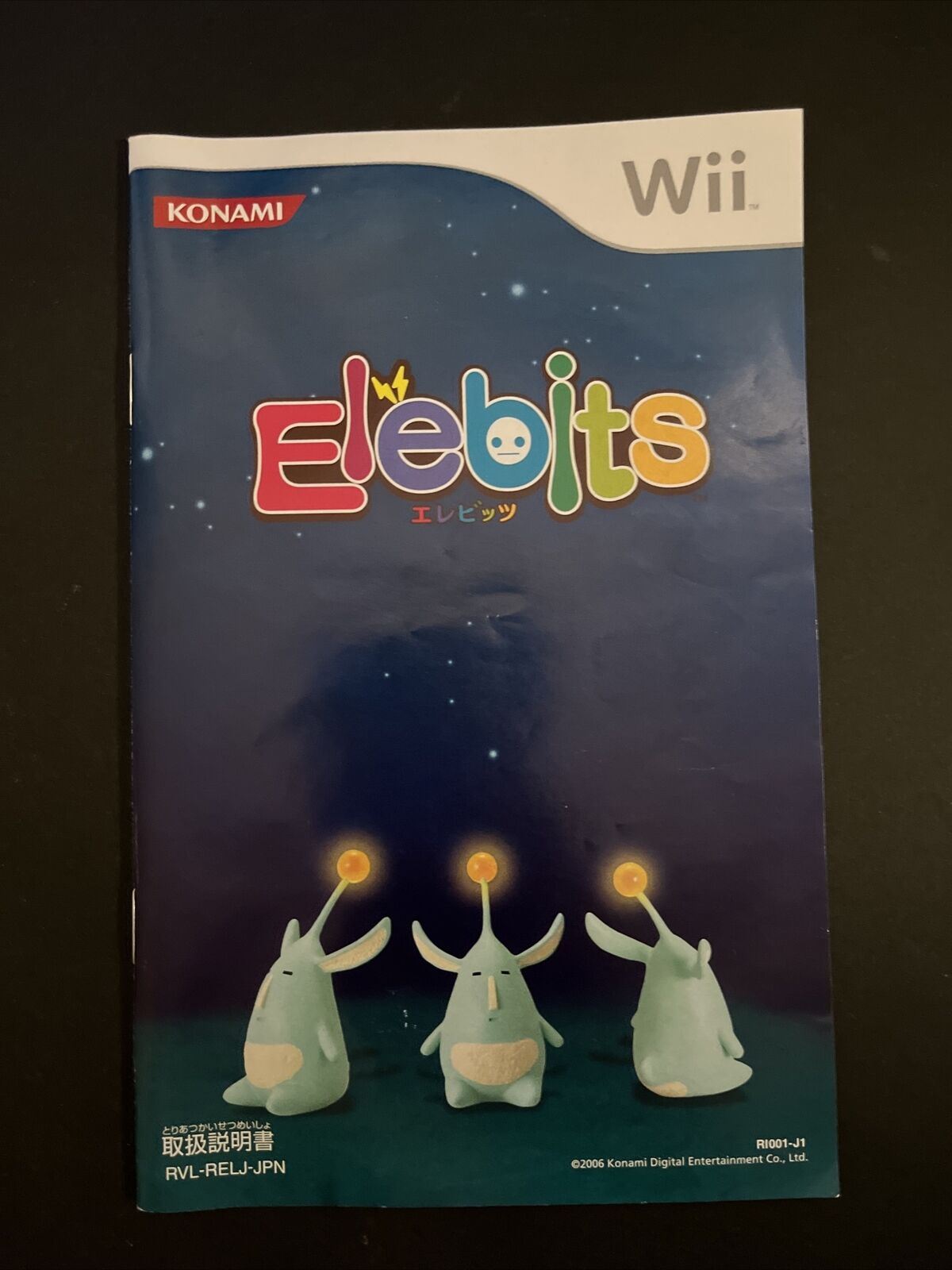 Elebits - Nintendo Wii NTSC-J JAPAN Game with Manual