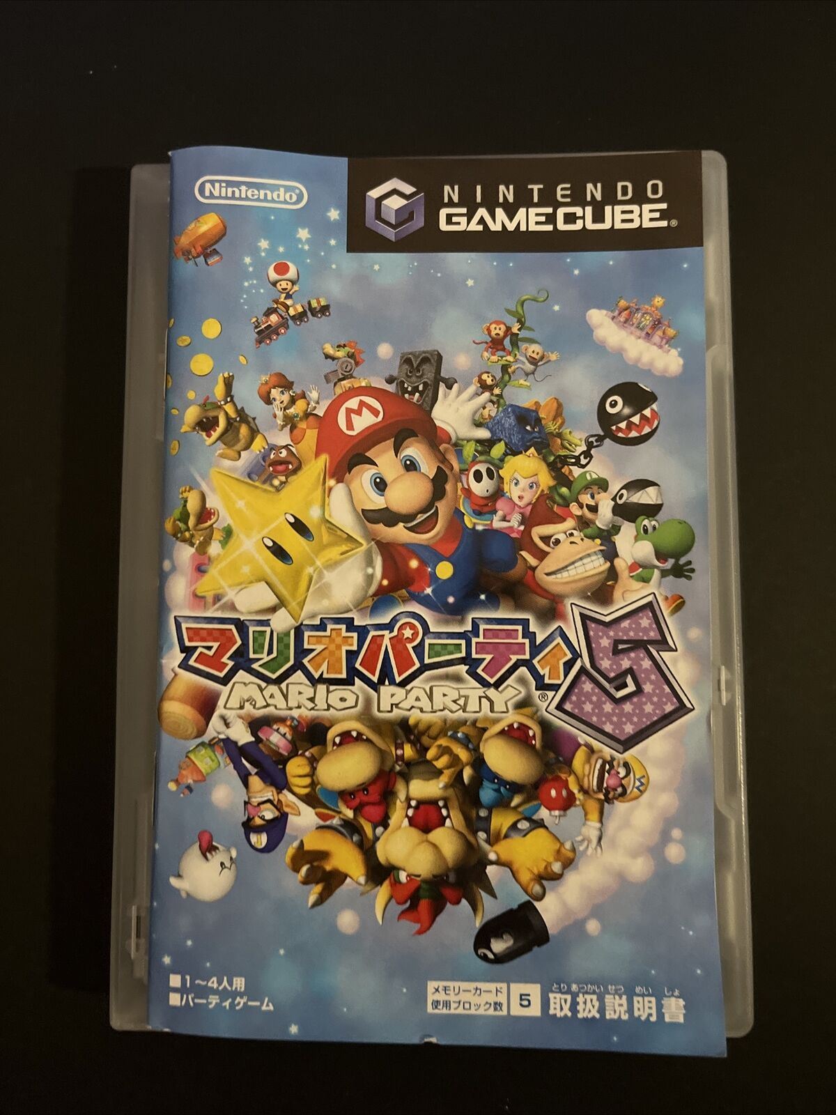 Mario Party 5 - Nintendo GameCube NTSC-J JAPAN Game Complete with Manual