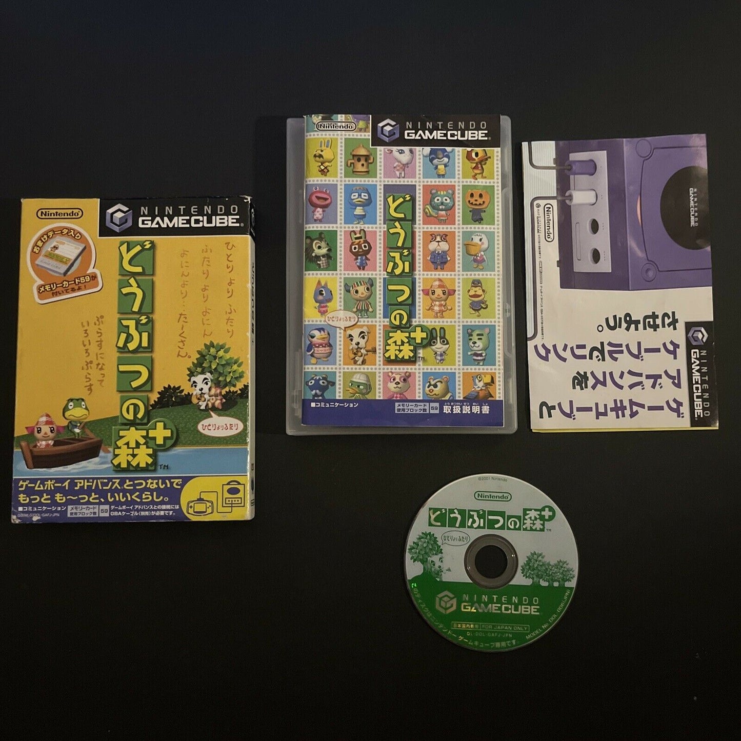 Animal Crossing e+ Nintendo GameCube NTSC-J JAPAN Game Complete with Manual