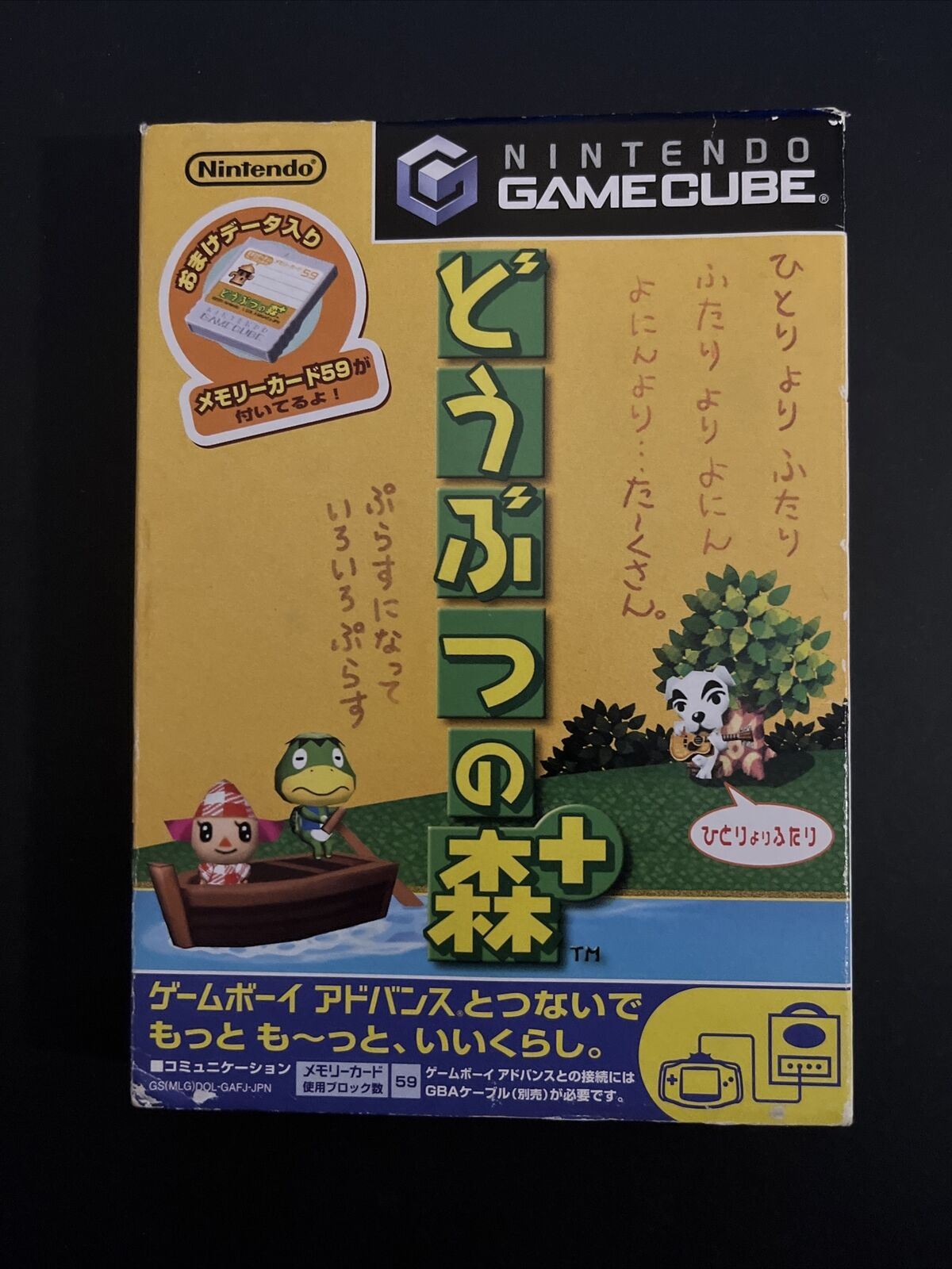 Animal Crossing e+ Nintendo GameCube NTSC-J JAPAN Game Complete with Manual