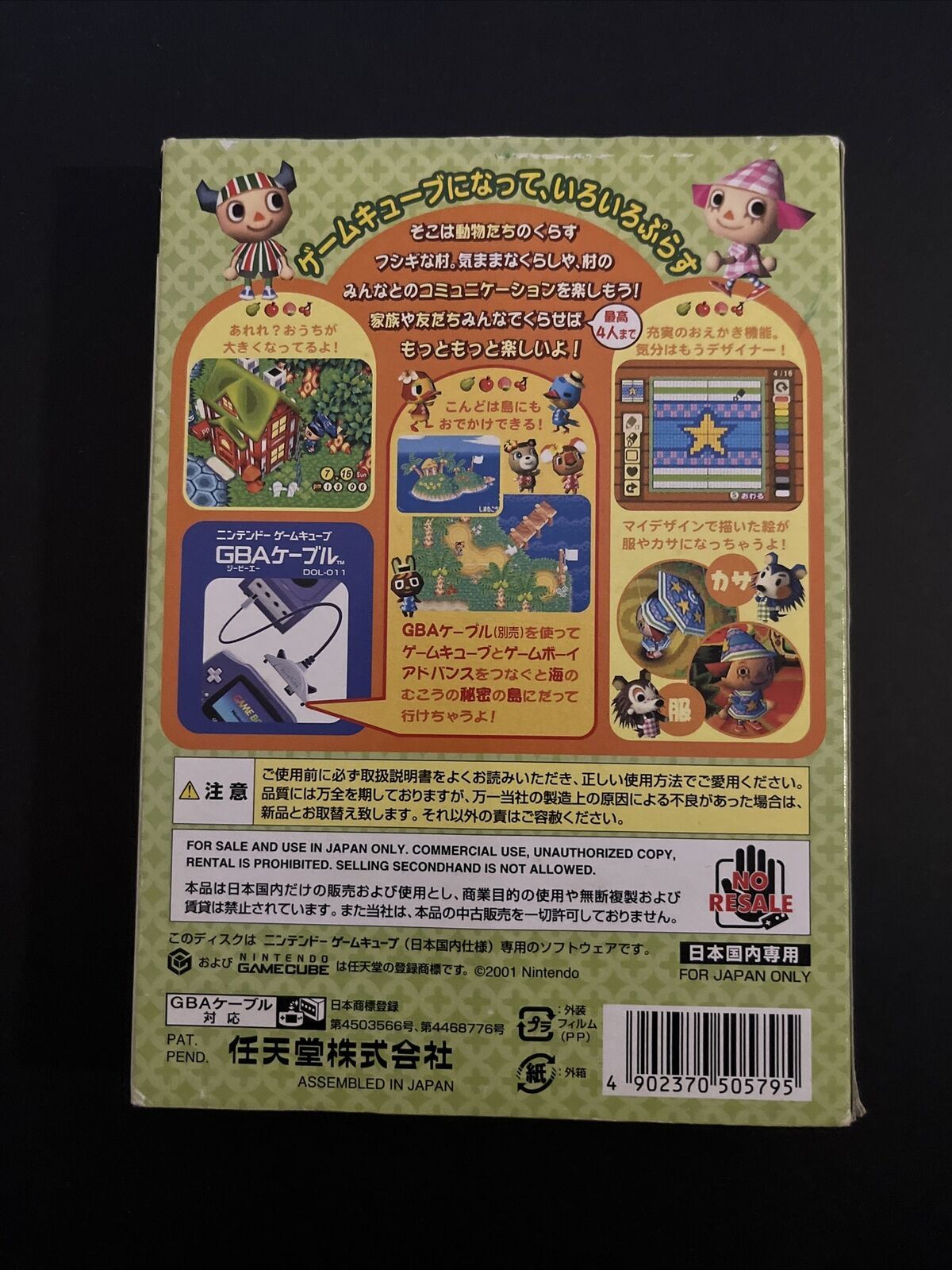 Animal Crossing e+ Nintendo GameCube NTSC-J JAPAN Game Complete with Manual