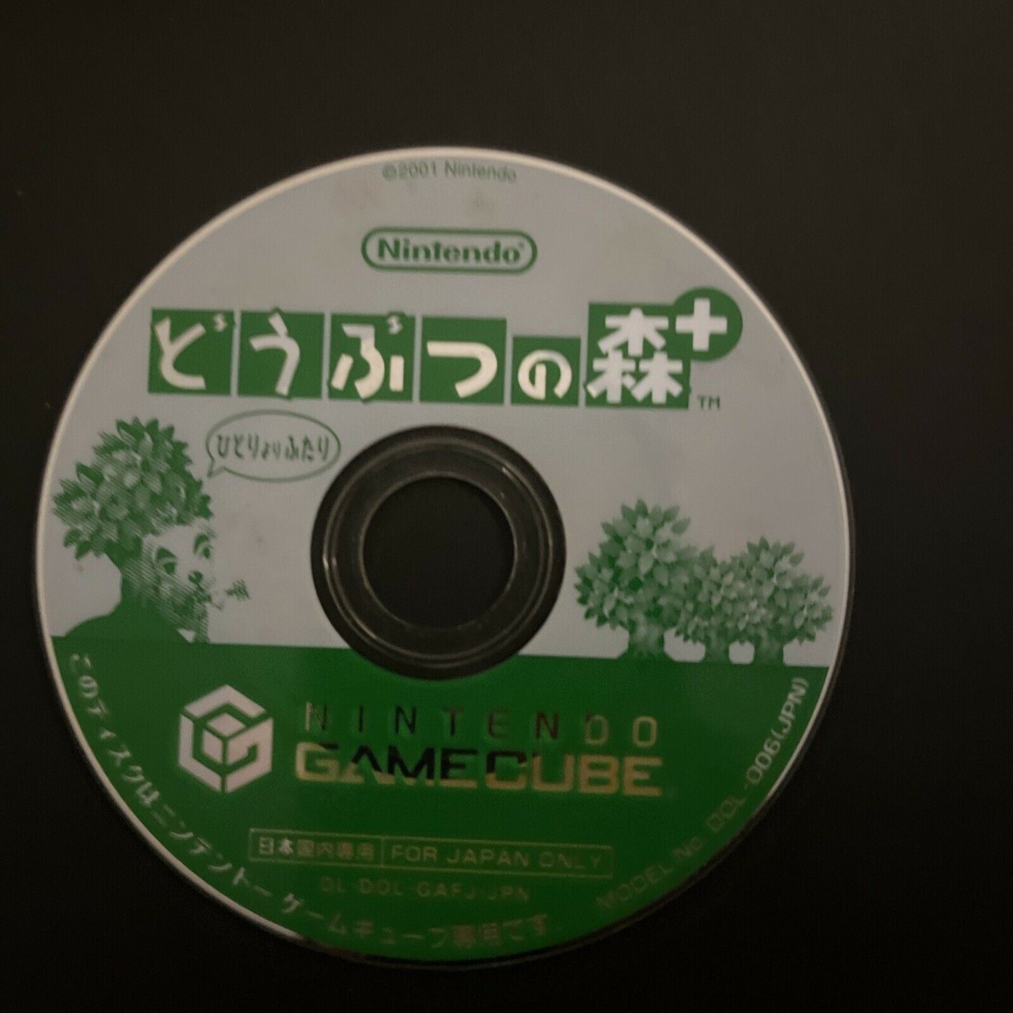 Animal Crossing e+ Nintendo GameCube NTSC-J JAPAN Game Complete with Manual