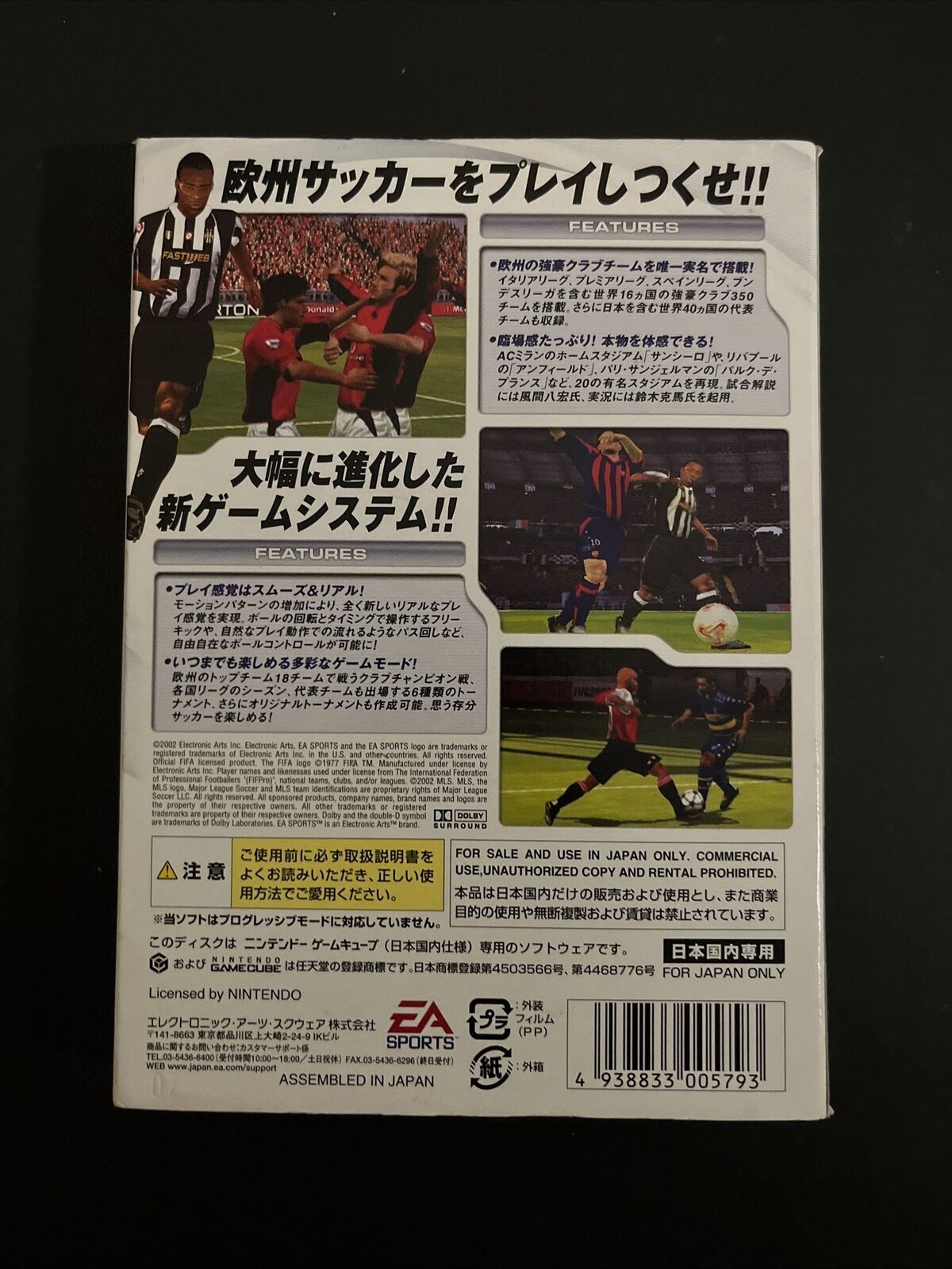 FIFA 2003 - Nintendo GameCube NTSC-J JAPAN Soccer Game Complete with Manual