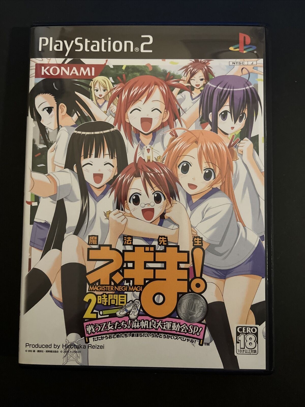 Mahou Sensei Negima! 2 : Silver Medal - PlayStation PS2 NTSC-J JAPAN Game