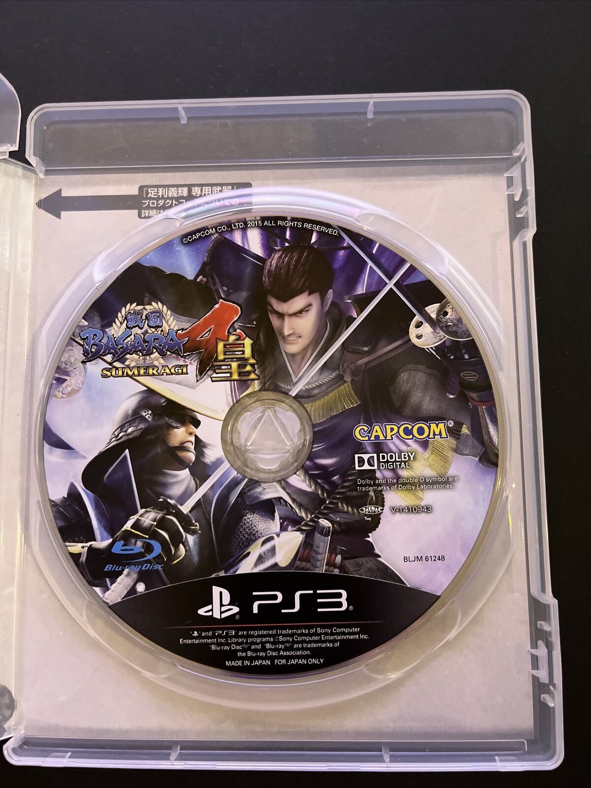 Sengoku Basara 4 Sumeragi - PlayStation 3 PS3 JAPAN Capcom Game with Manual
