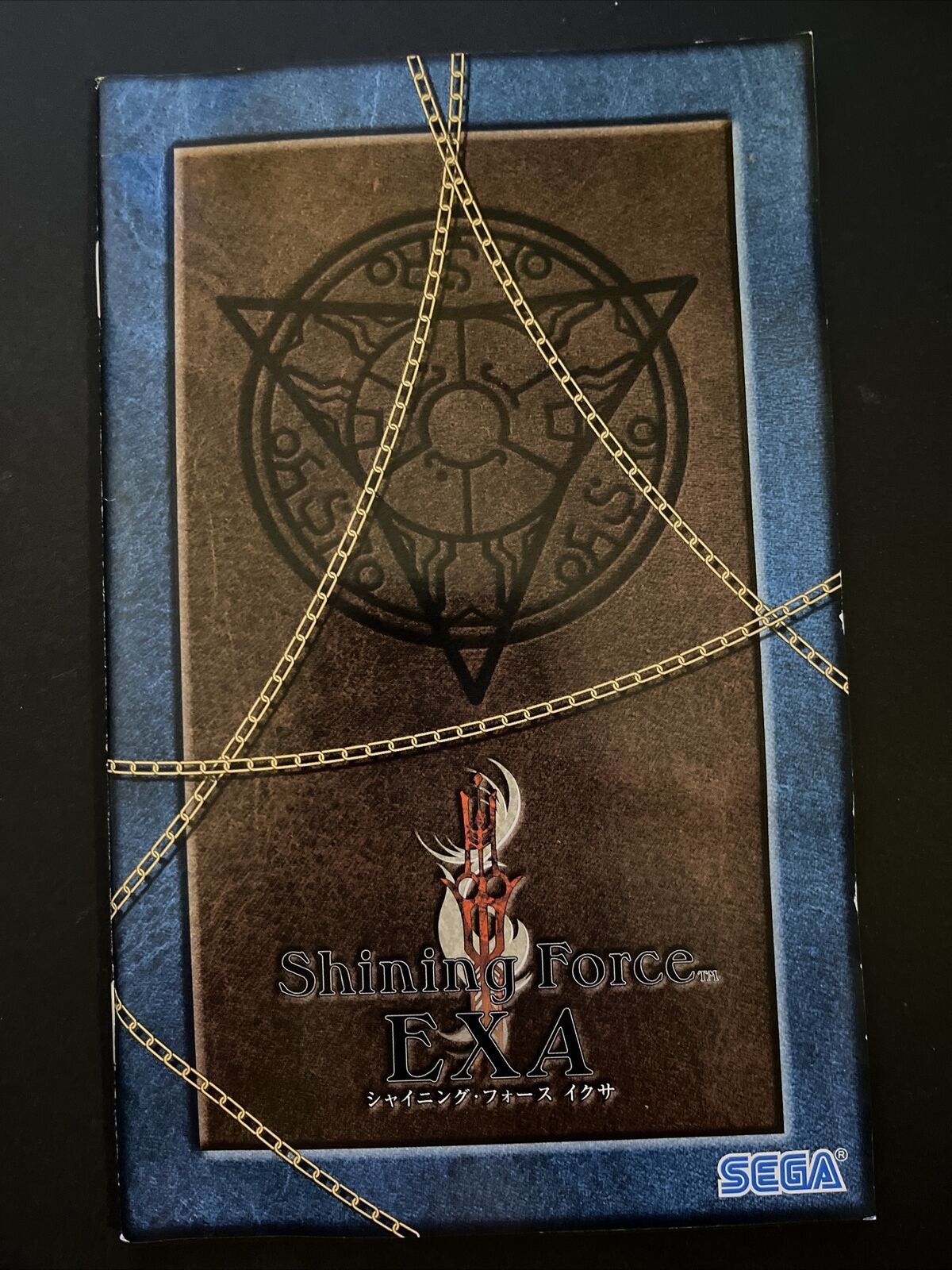 Shining Force EXA - PlayStation 2 PS2 NTSC-J JAPAN SEGA Game with Manual