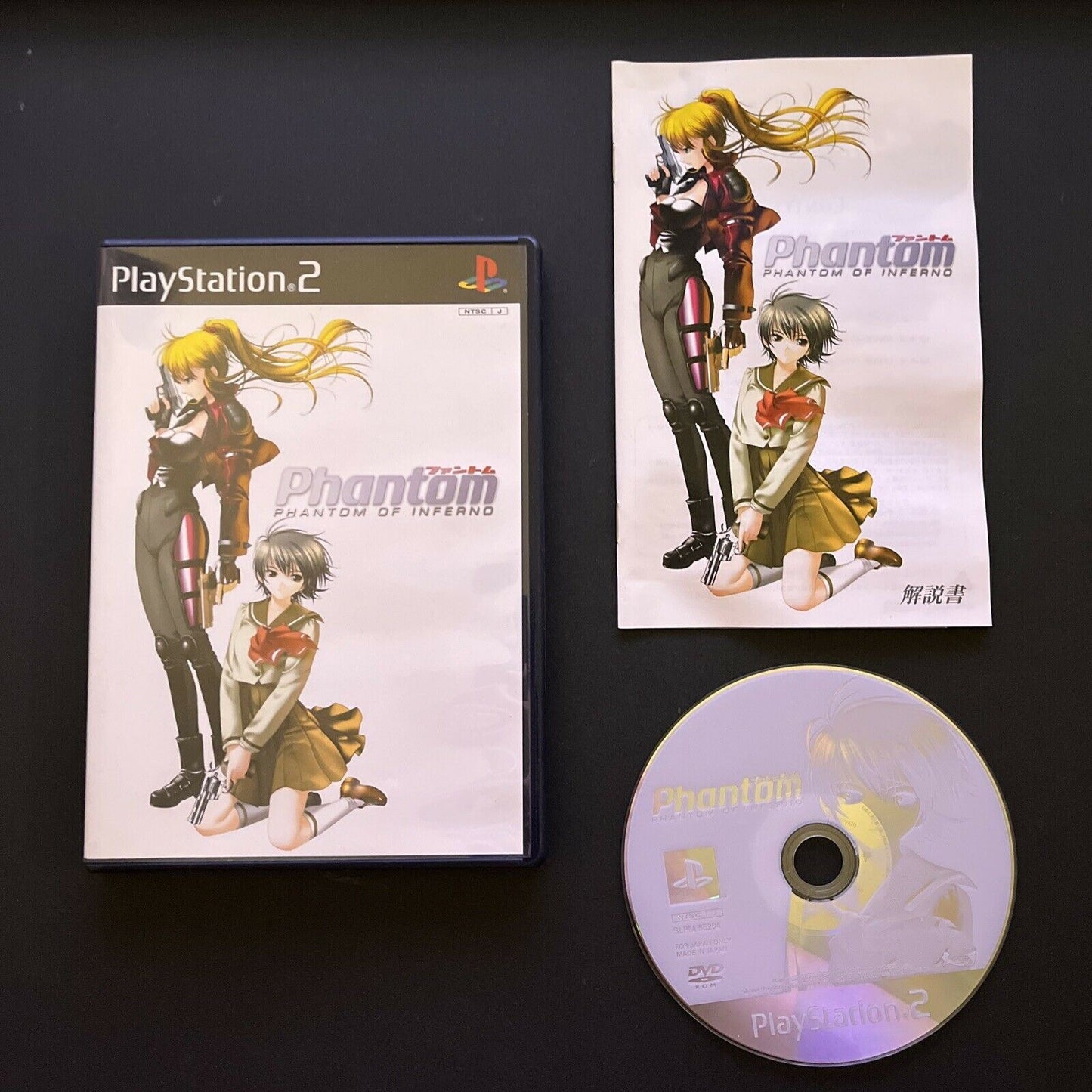 Phantom of Inferno - PlayStation PS2 NTSC-J JAPAN Game Complete with Manual
