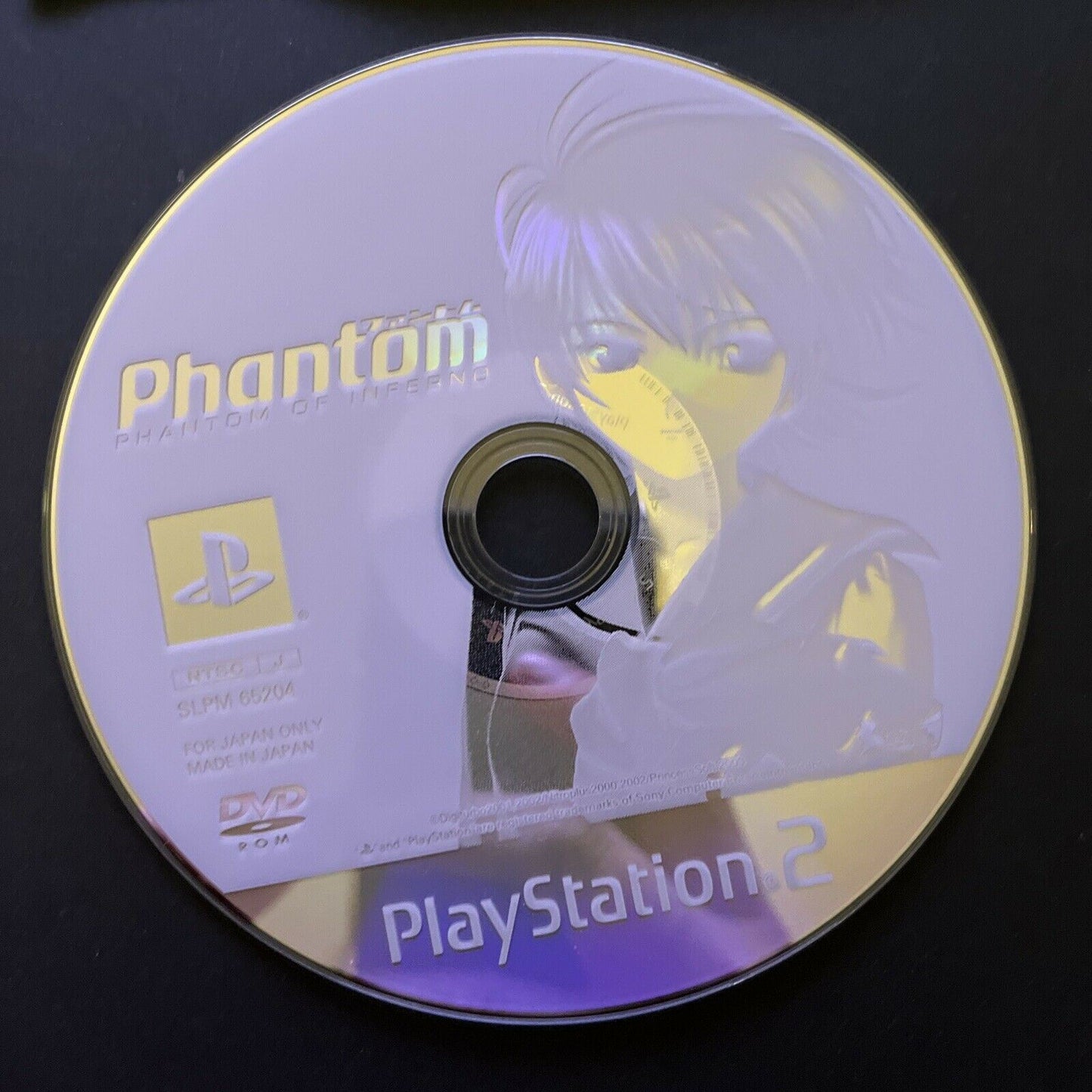 Phantom of Inferno - PlayStation PS2 NTSC-J JAPAN Game Complete with Manual