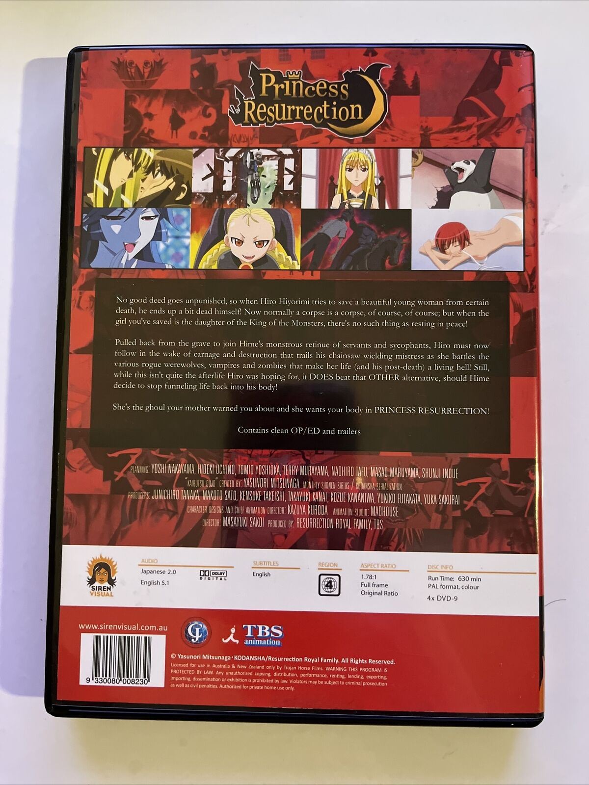 Princess Resurrection - Anime Complete Series (DVD, 2007) Region 4