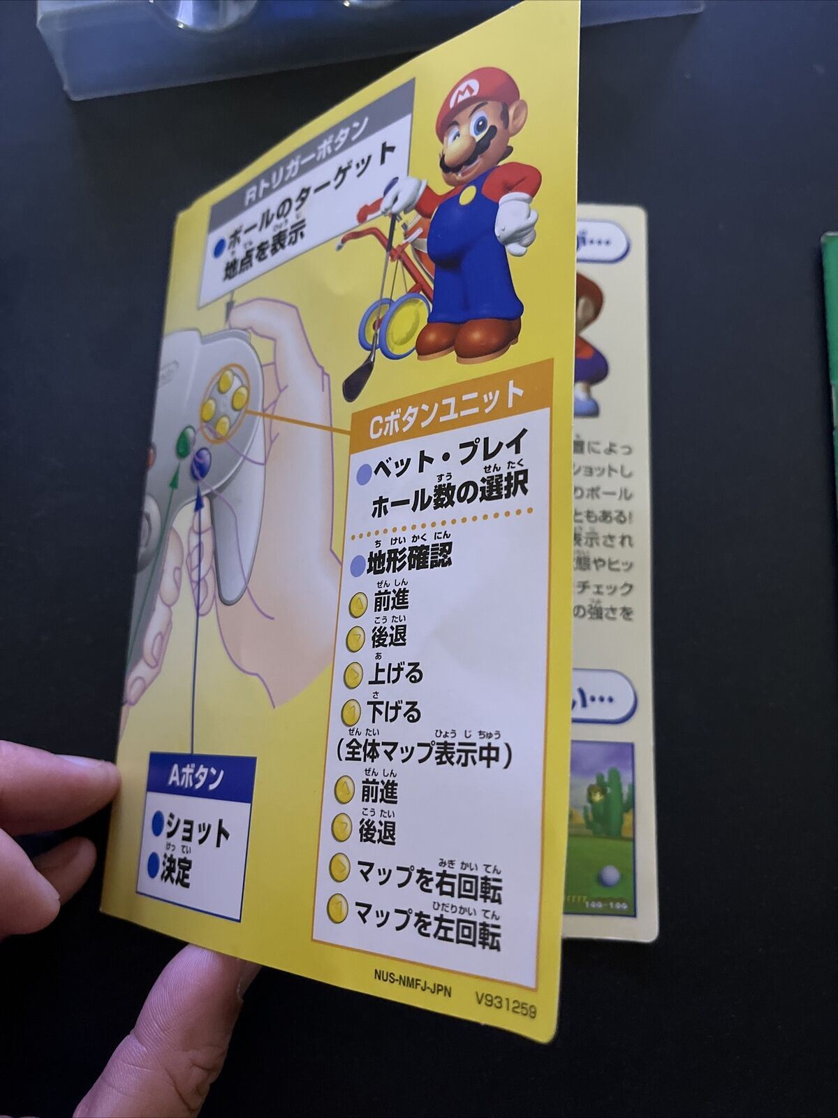 Mario Golf 64 - Nintendo 64 NTSC-J JAPAN Game with Box & Manual Complete