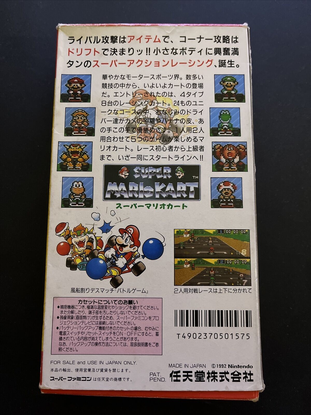 Super Mario Kart - Nintendo Super Famicom SNES JAPAN Game with Box