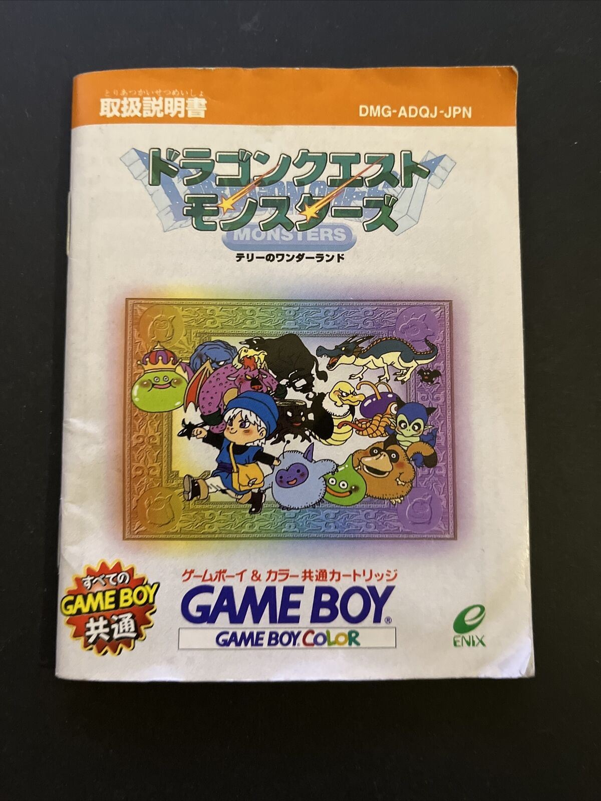 Dragon Warrior Monsters - Nintendo Game Boy Color JAPAN Game with Box & Manual