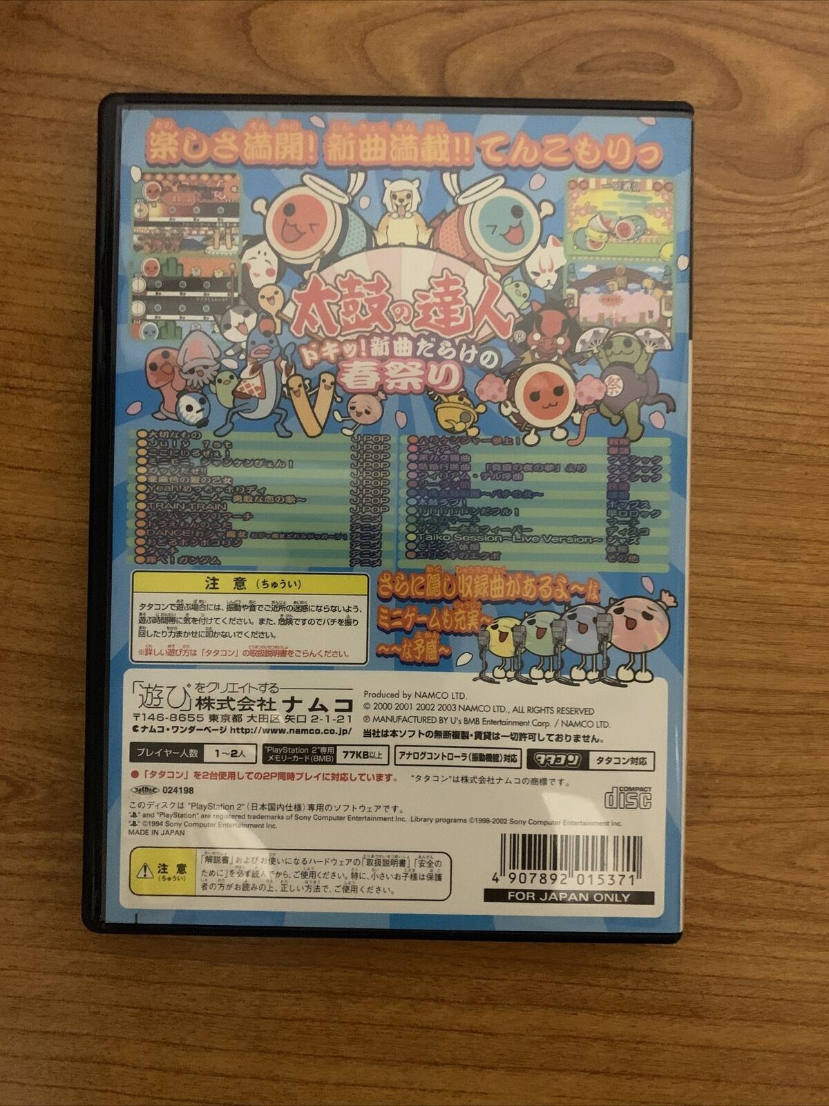 Taiko no Tatsujin Drum & Game Set - Sony Playstation 2 PS2 Japan with Taiko Drum
