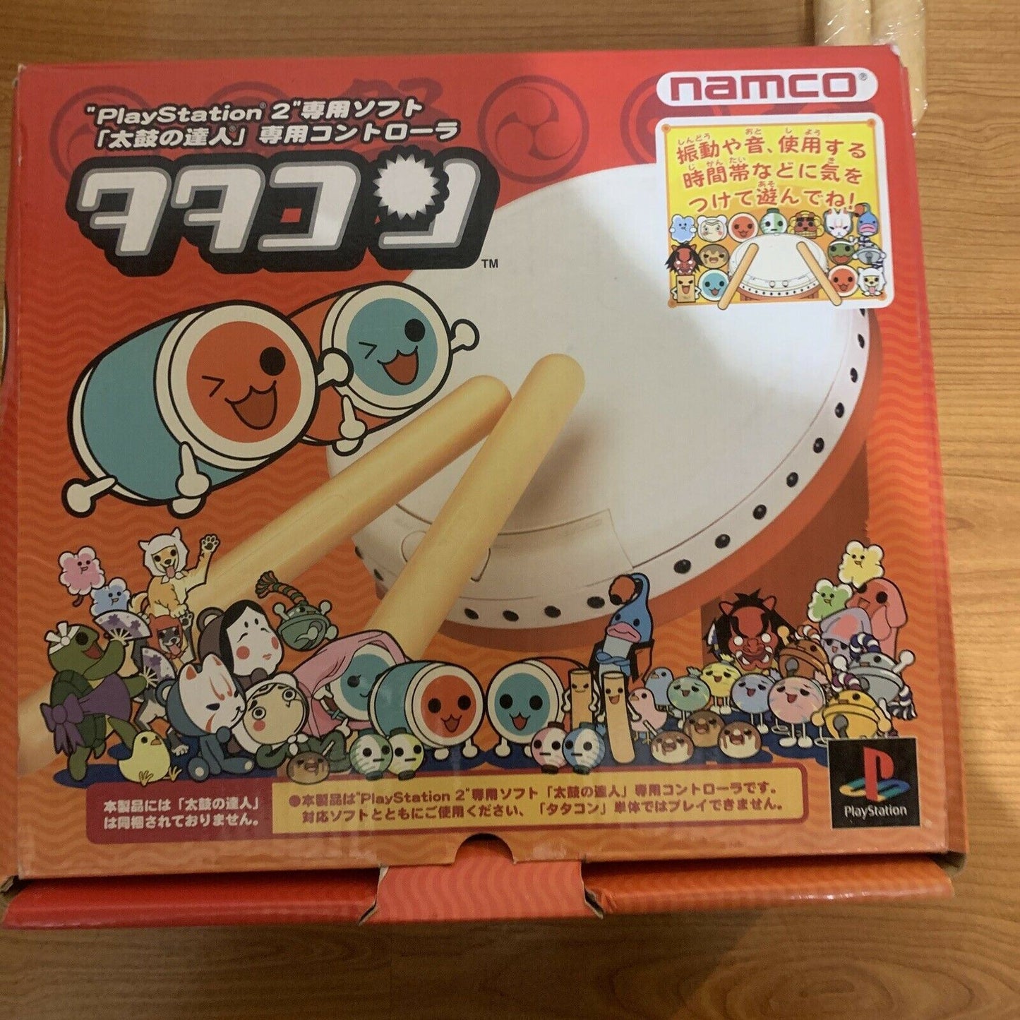 Taiko no Tatsujin Drum & Game Set - Sony Playstation 2 PS2 Japan with Taiko Drum