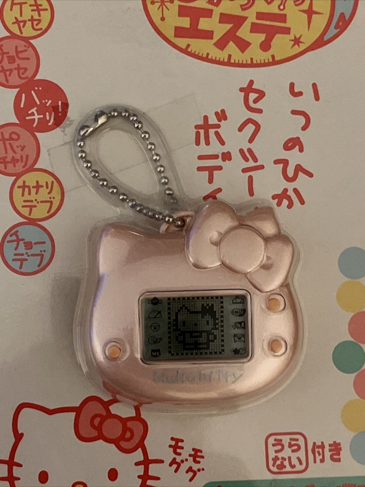 Hello Kitty Metcha Esute Tamagotchi Virtual Pet Game 1997 Pink - RARE!