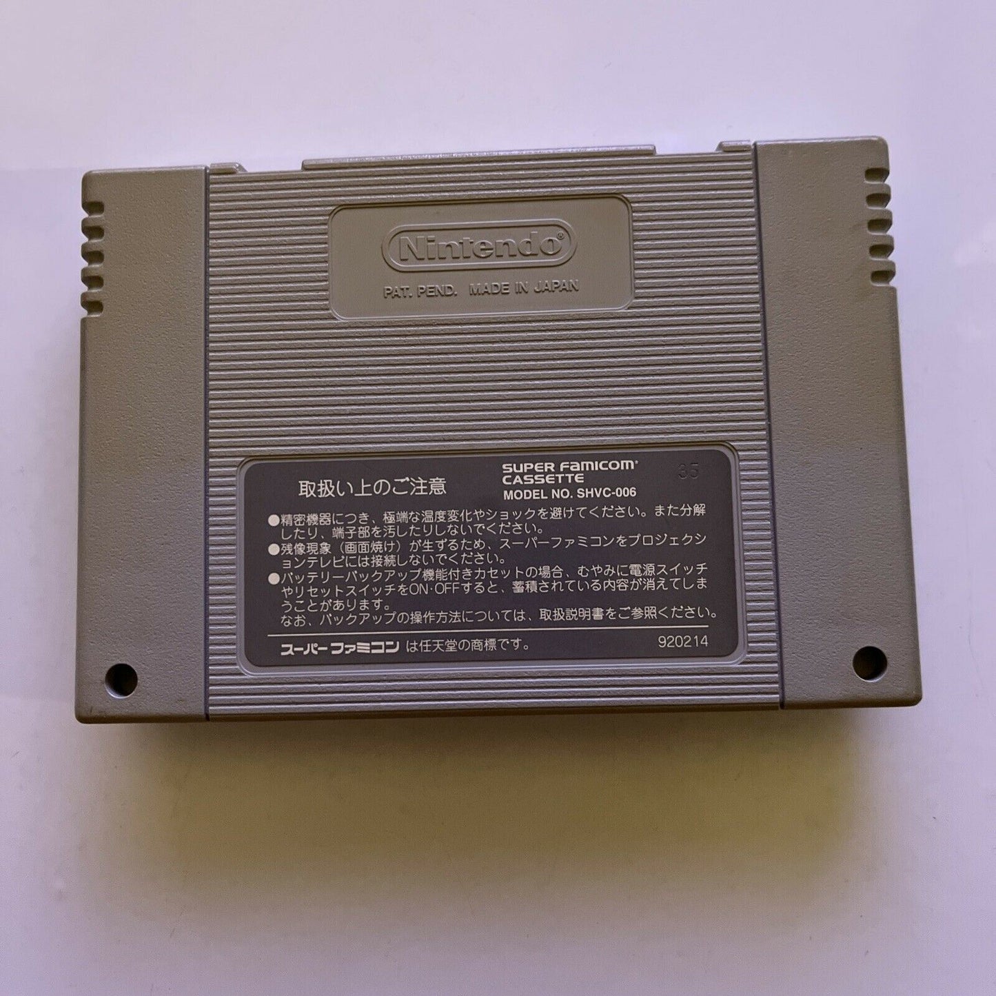 Final Fantasy VI 6 - Super Famicom Nintendo SNES NTSC-J JAPAN Square RPG Game