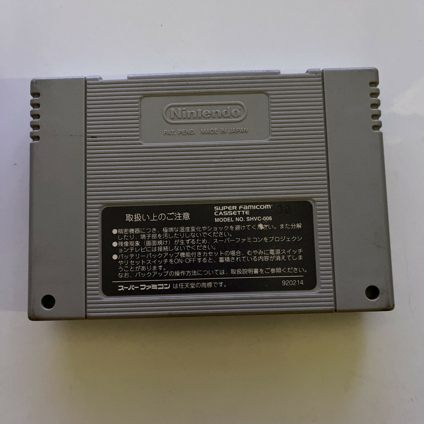 Super Bomberman Panic World - Nintendo Super Famicom SNES NTSC-J JAPAN Game