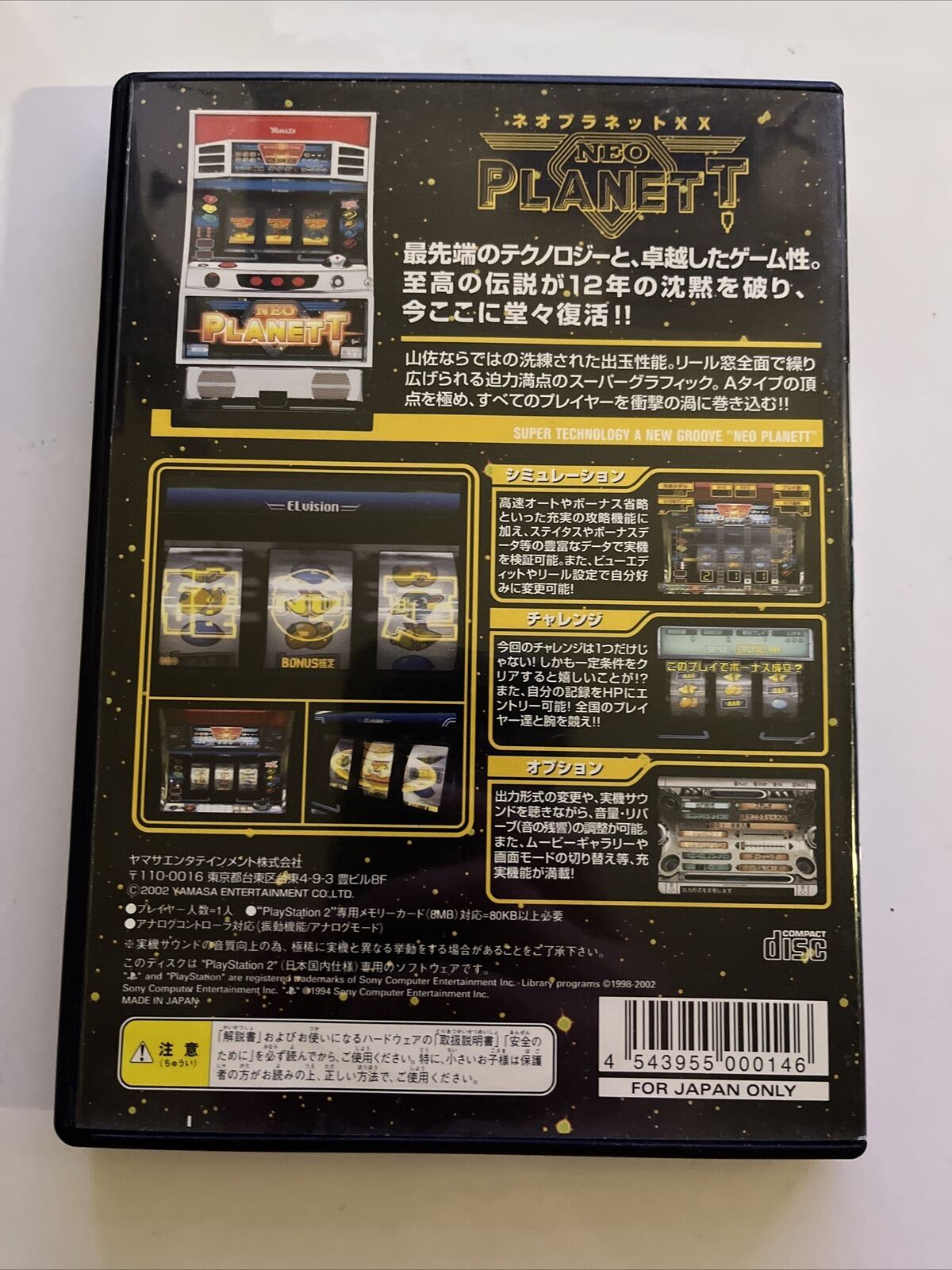 Yamasa Digi World Slot World - PlayStation PS2 NTSC-J JAPAN Game Complete Game