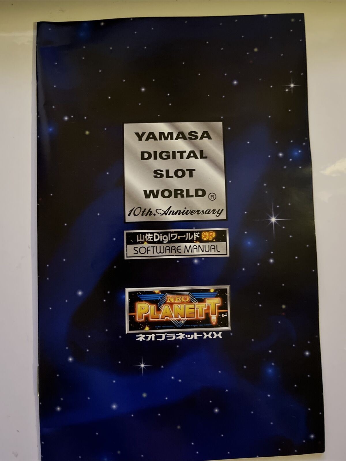 Yamasa Digi World Slot World - PlayStation PS2 NTSC-J JAPAN Game Complete Game