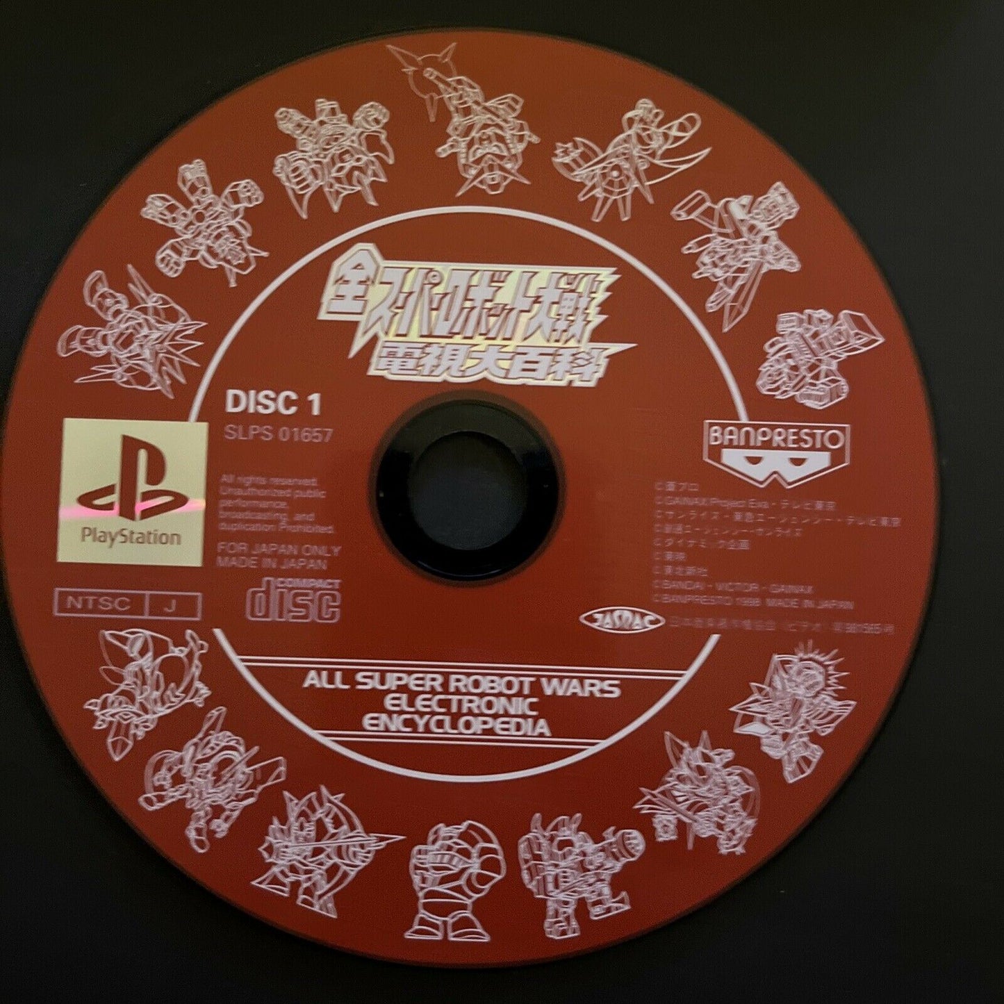 Zen Super Robot Wars Denshi Daihyakka Encyclopedia PlayStation PS1 NTSC-J JAPAN