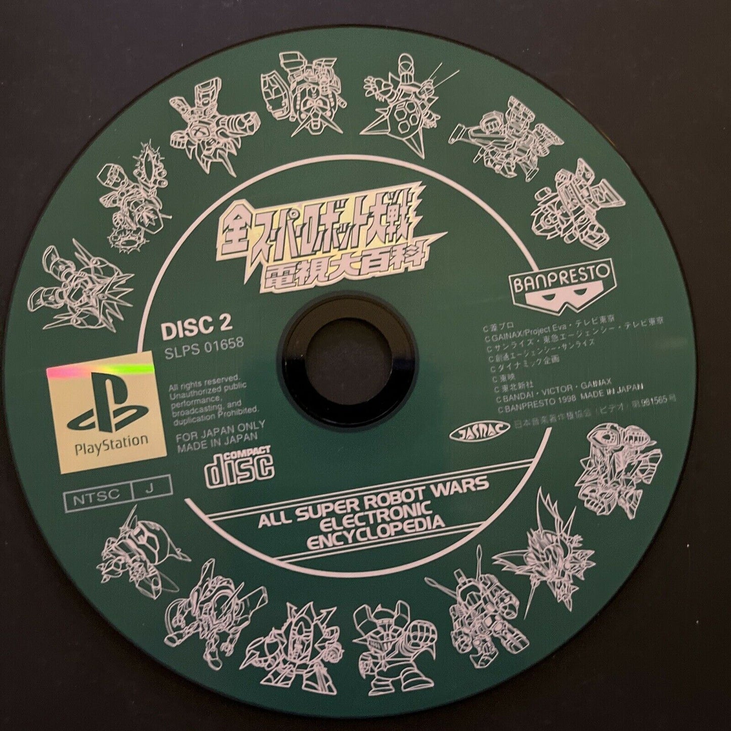 Zen Super Robot Wars Denshi Daihyakka Encyclopedia PlayStation PS1 NTSC-J JAPAN
