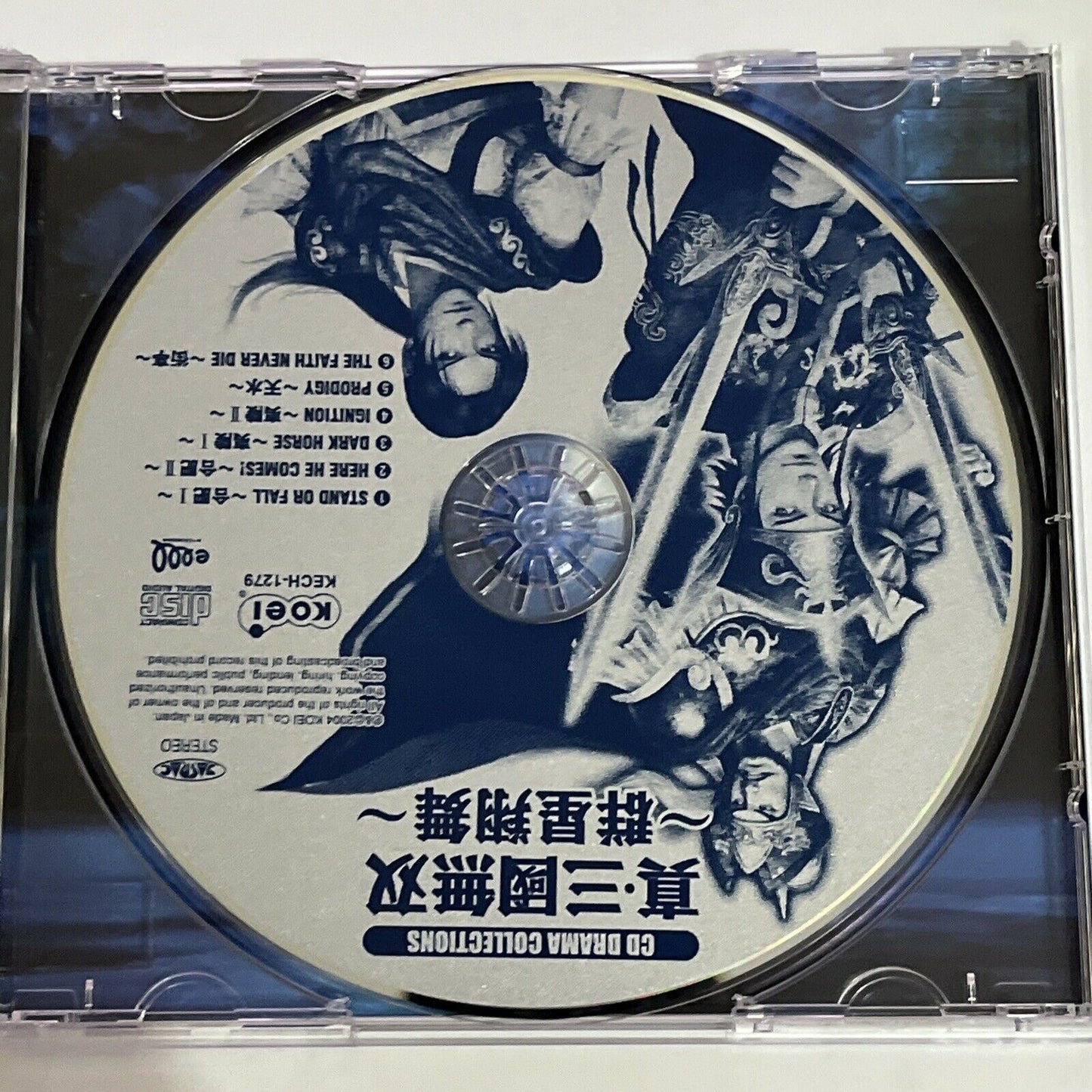 Shin Sangokushi (Dynasty Warriors) Gunsei Shobu Drama Collection CD JAPAN Music