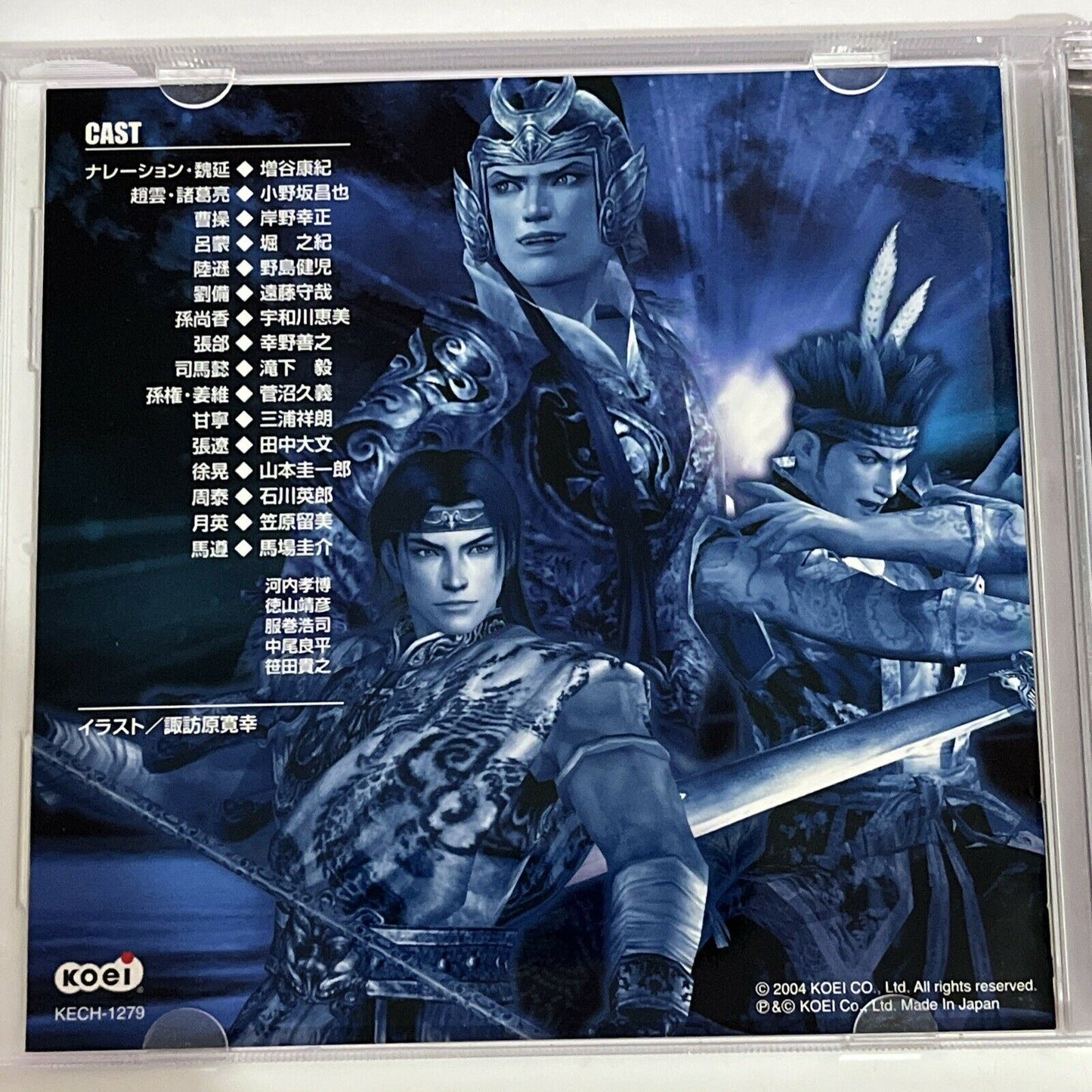 Shin Sangokushi (Dynasty Warriors) Gunsei Shobu Drama Collection CD JAPAN Music