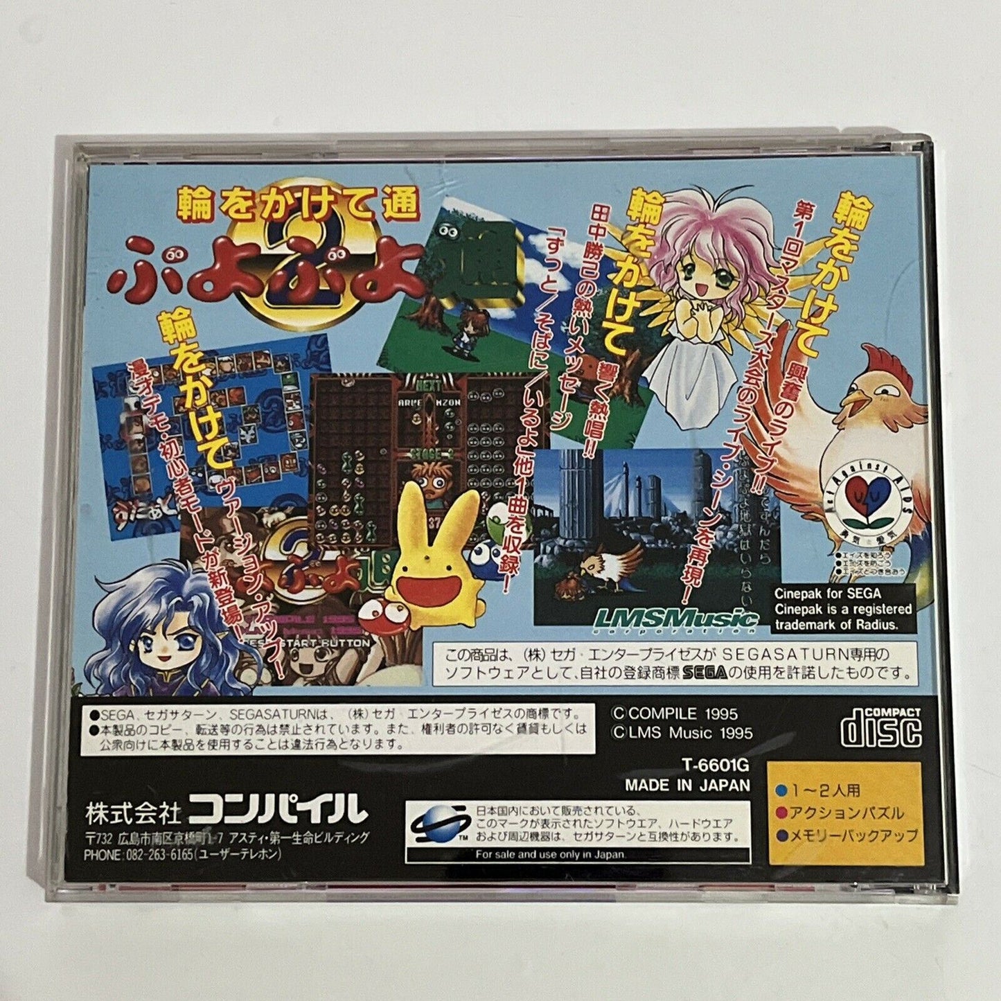 Puyo Puyo 2 - Sega Saturn NTSC-J JAPAN 1995 Puzzle Game