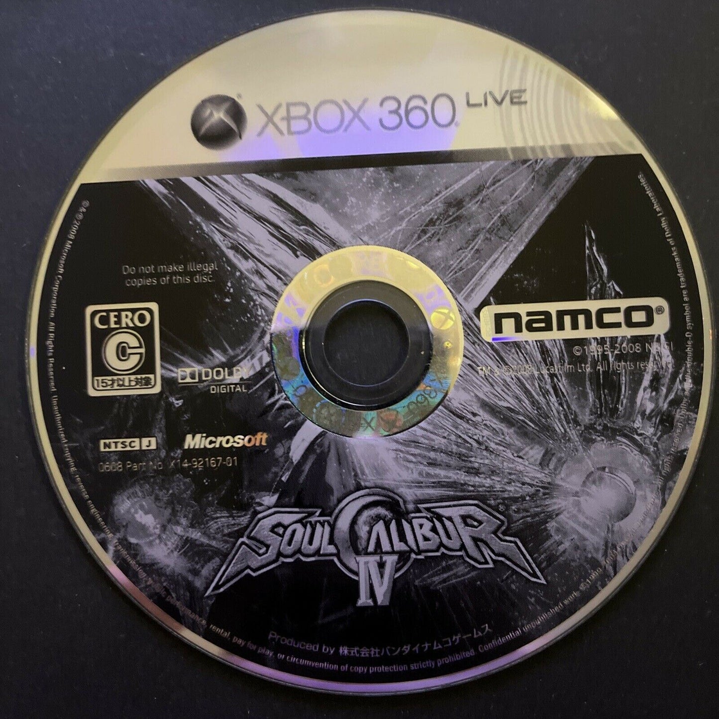 Soul Calibur 4 - Microsoft Xbox 360 NTSC-J JAPAN Complete Game with Manual