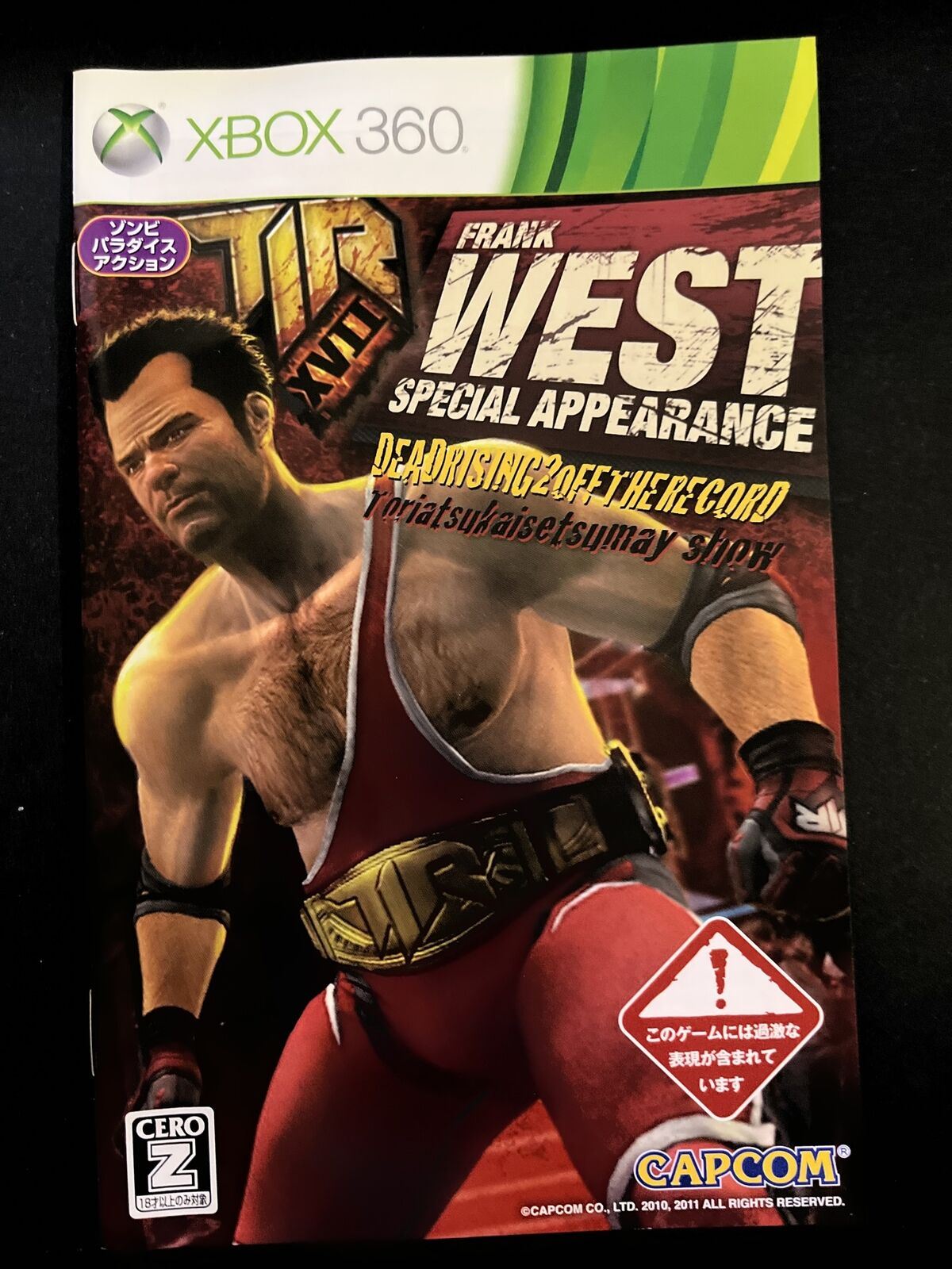 Dead Rising 2: Off The Record - Microsoft XBOX 360 NTSC-J JAPAN Game with Manual