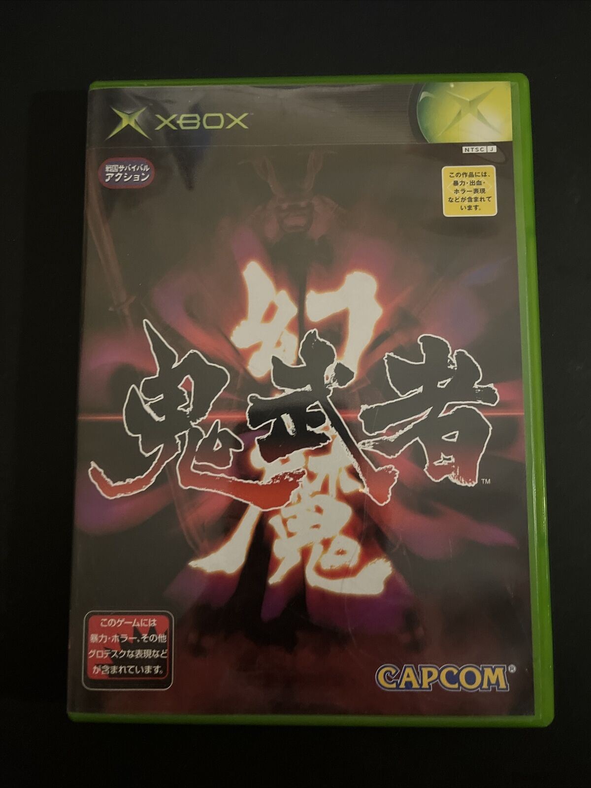 Genma Onimusha - Microsoft XBOX Original NTSC-J JAPAN Capcom Game with Manual