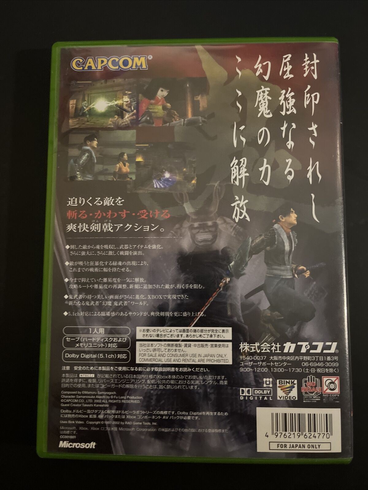 Genma Onimusha - Microsoft XBOX Original NTSC-J JAPAN Capcom Game with Manual