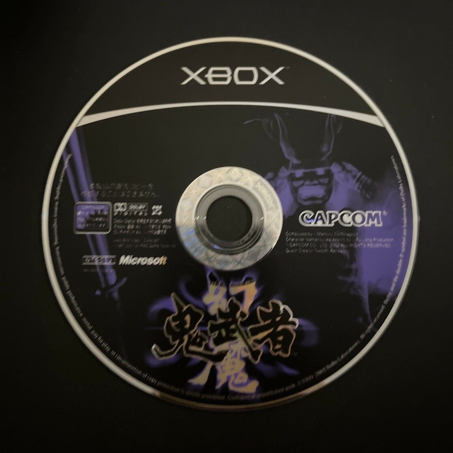 Genma Onimusha - Microsoft XBOX Original NTSC-J JAPAN Capcom Game with Manual