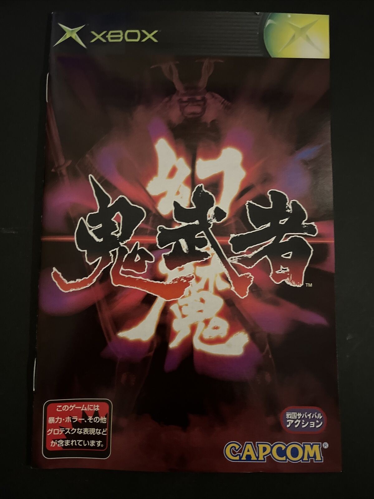 Genma Onimusha - Microsoft XBOX Original NTSC-J JAPAN Capcom Game with Manual