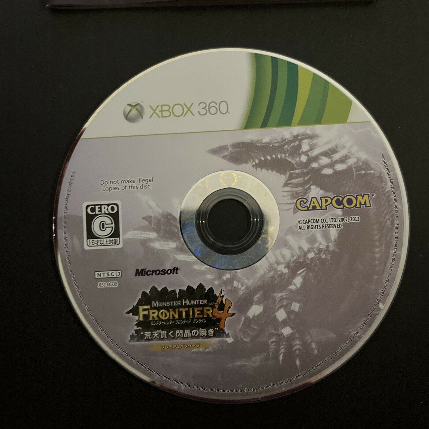 Monster Hunter Frontier 4 - Microsoft XBOX 360 NTSC-J JAPAN Game with Manual
