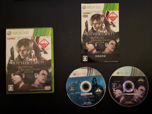 Biohazard: Revival Selection - Microsoft XBOX 360 NTSC-J JAPAN Game with Manual